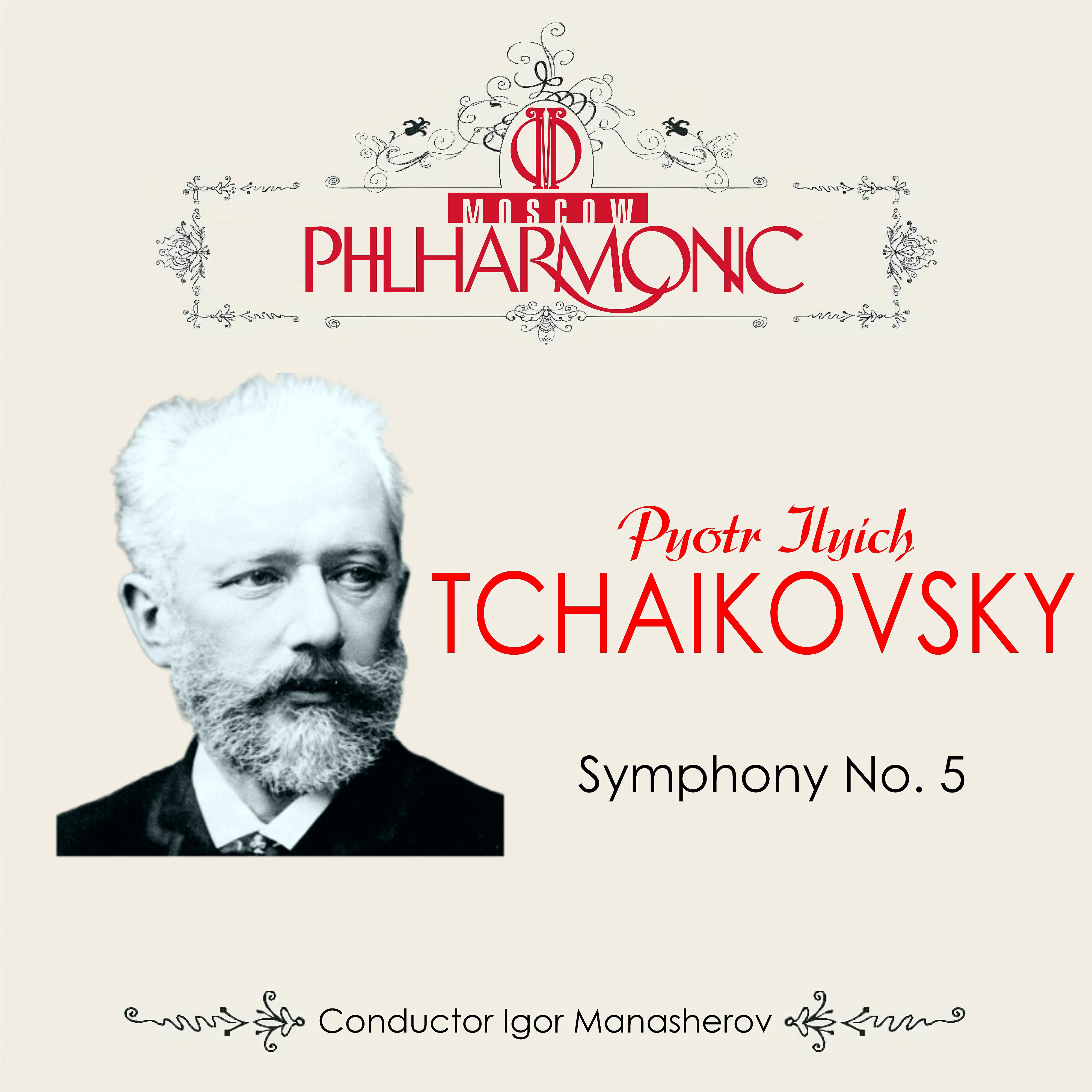 Релиз Tchaikovsky: Symphony No. 5