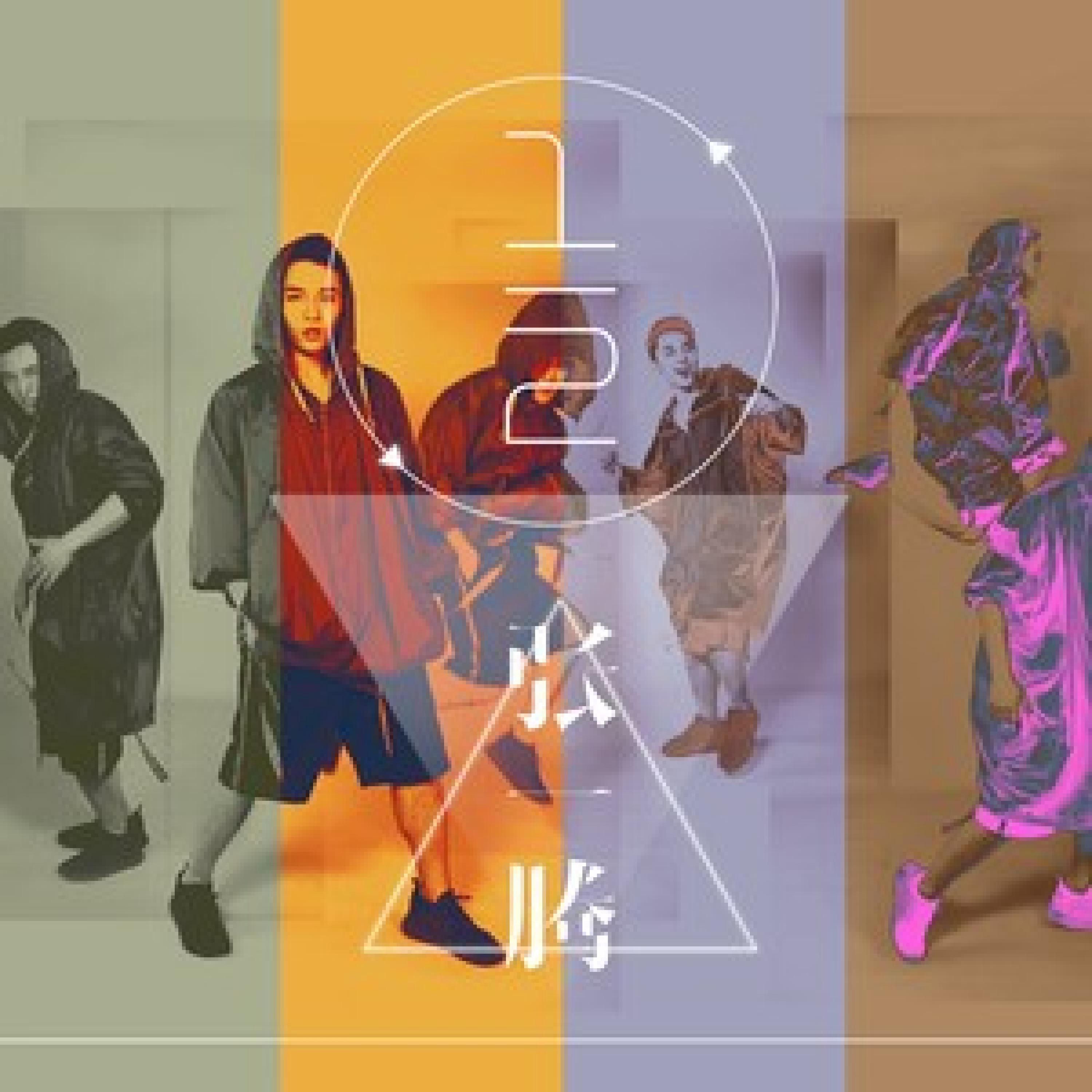 Релиз 二分之一