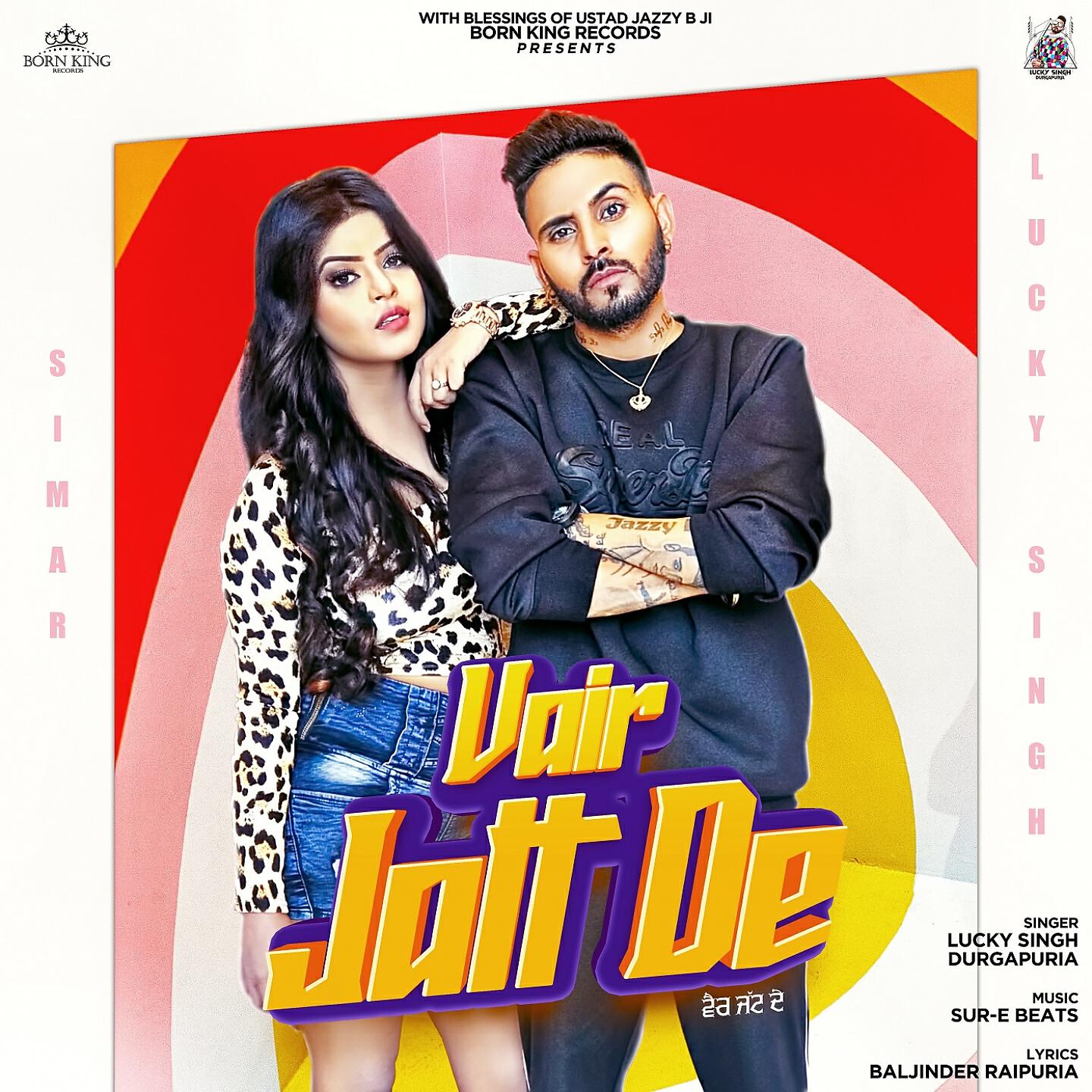 Релиз Vair Jatt De