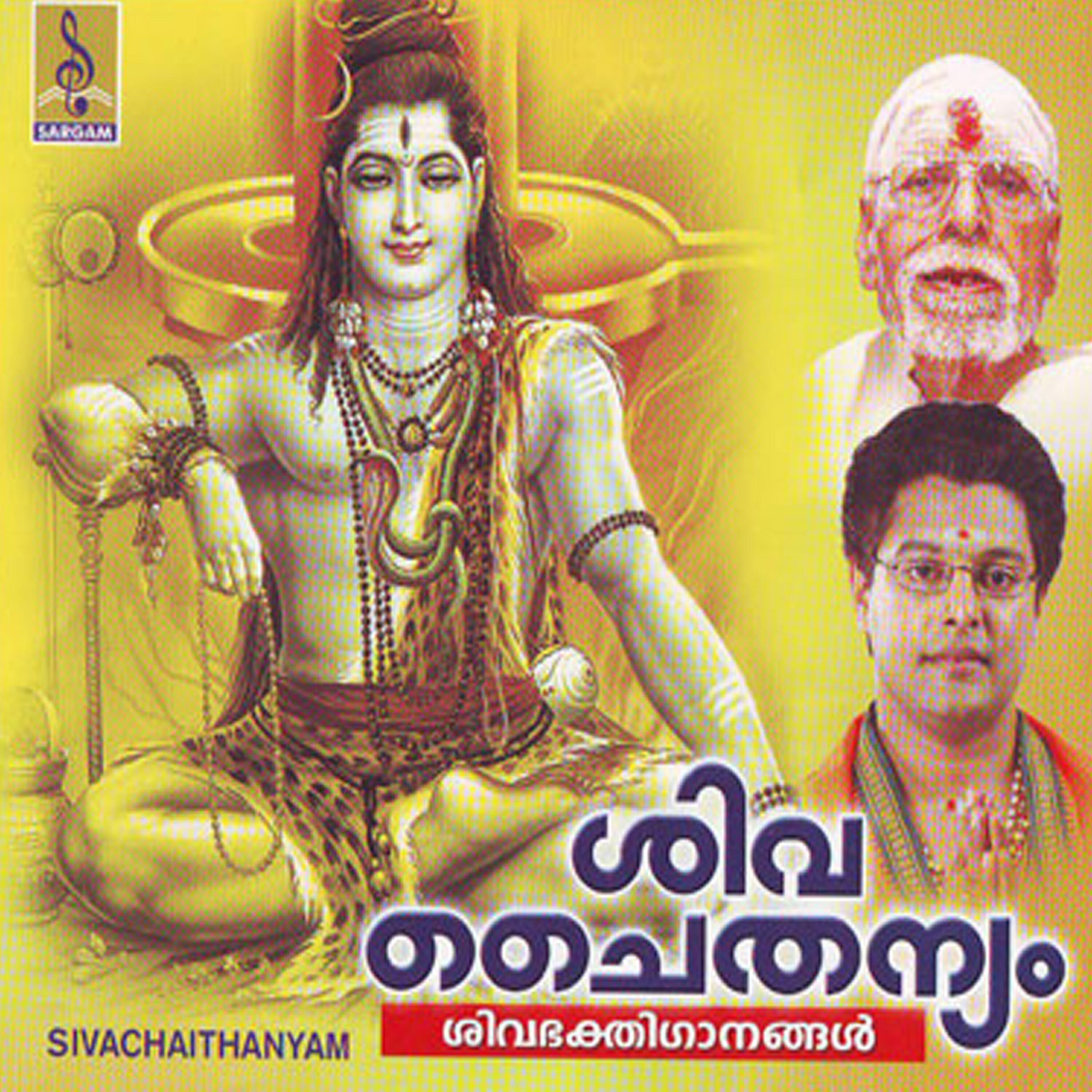 Radha Krishnan
