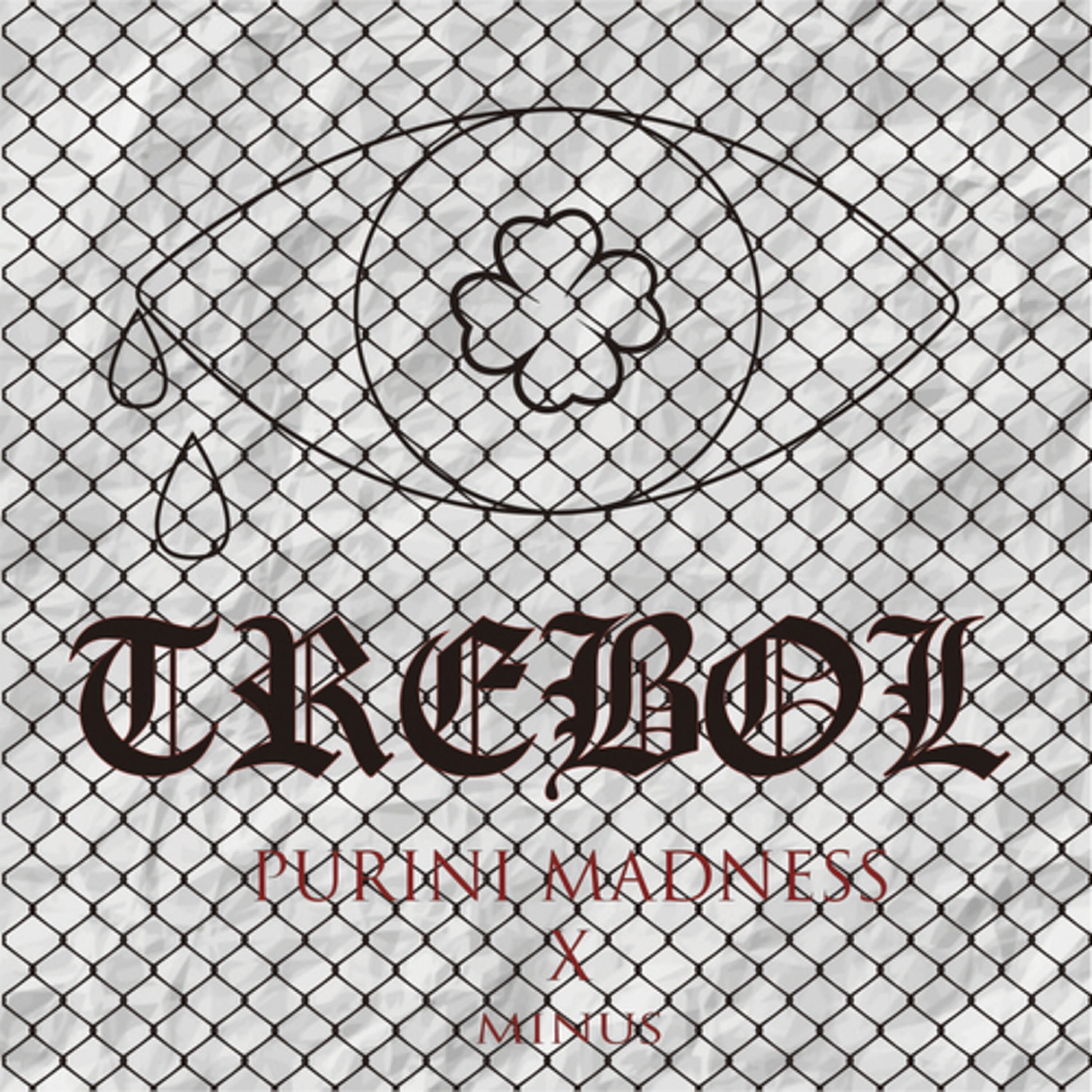 Релиз Trébol