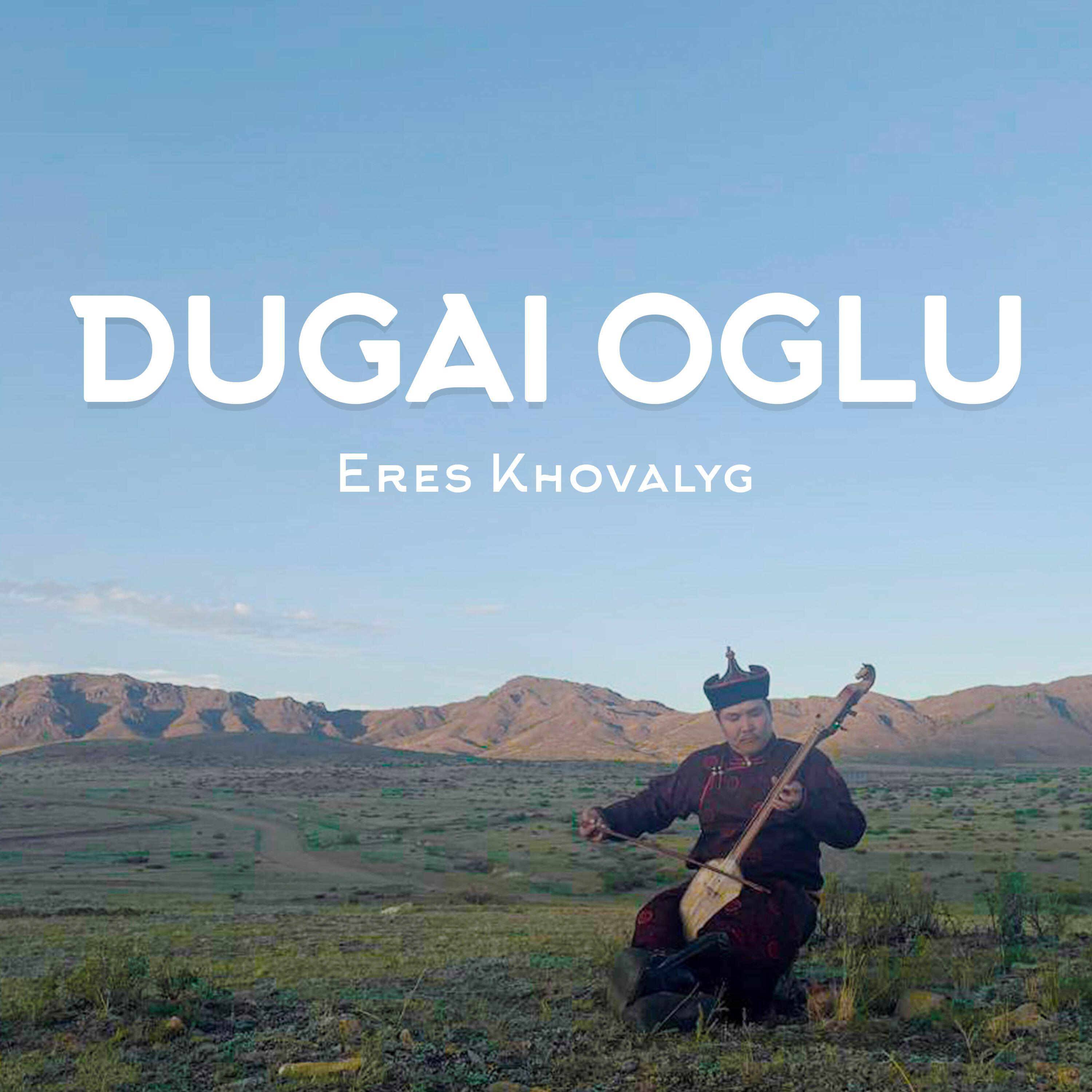 Релиз DUGAI OGLU