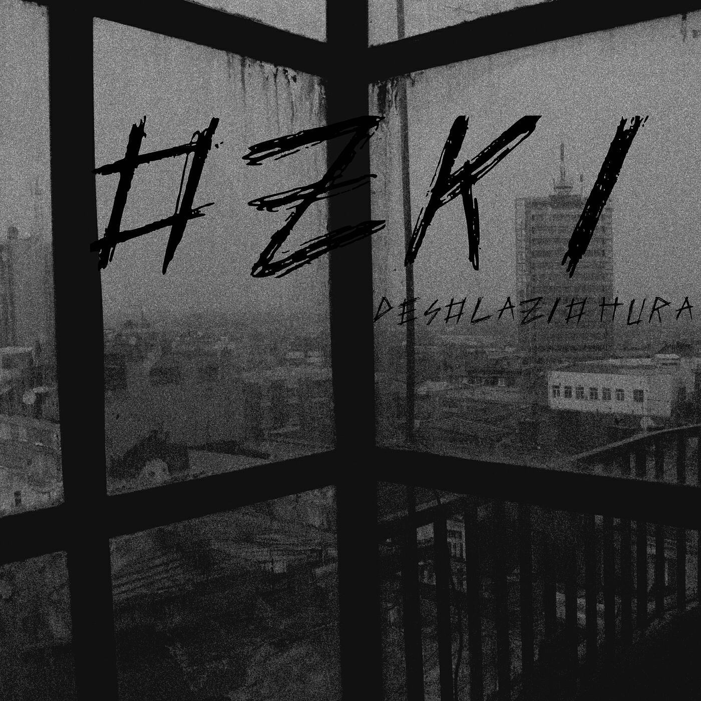 Релиз Desolazio Hura