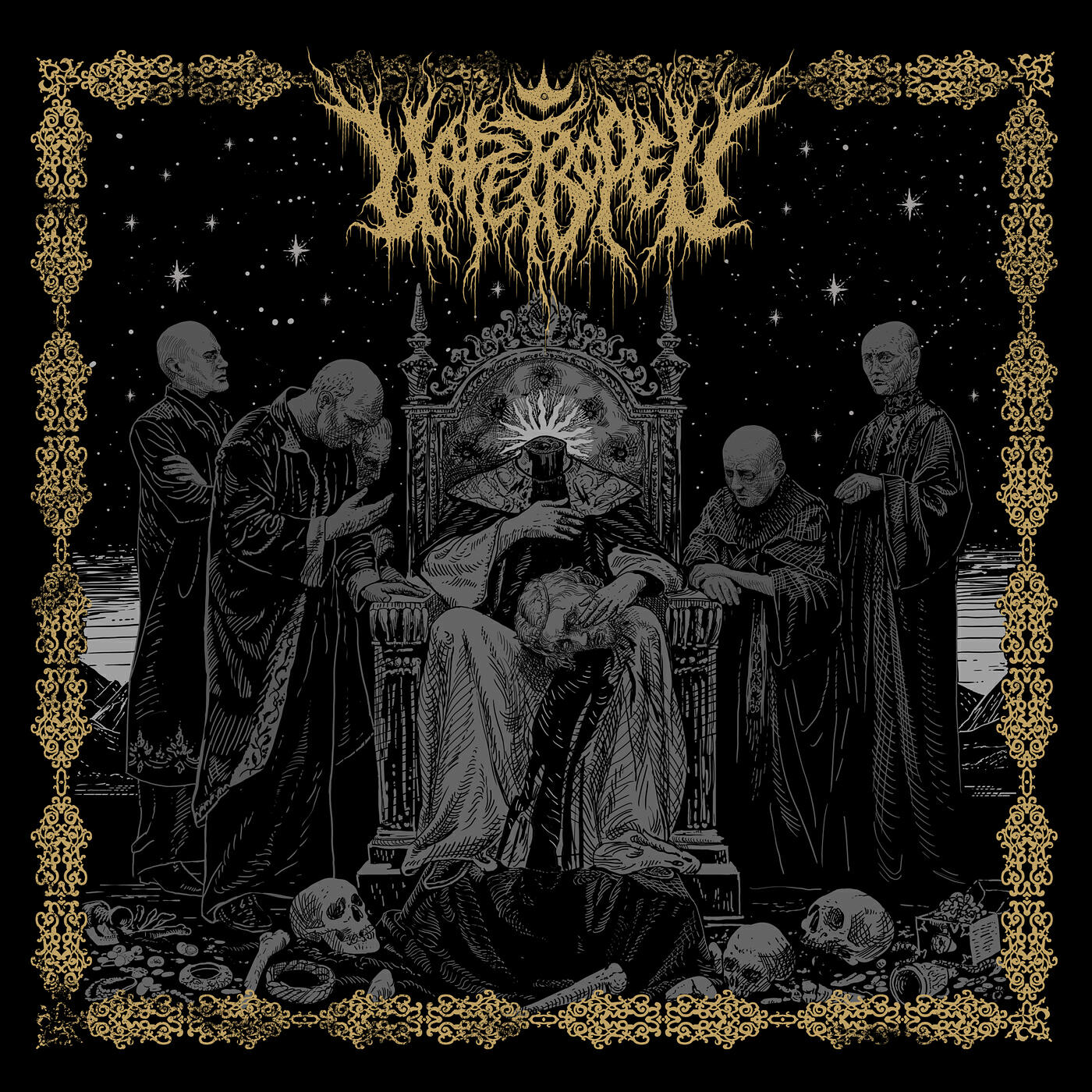 Царетворец