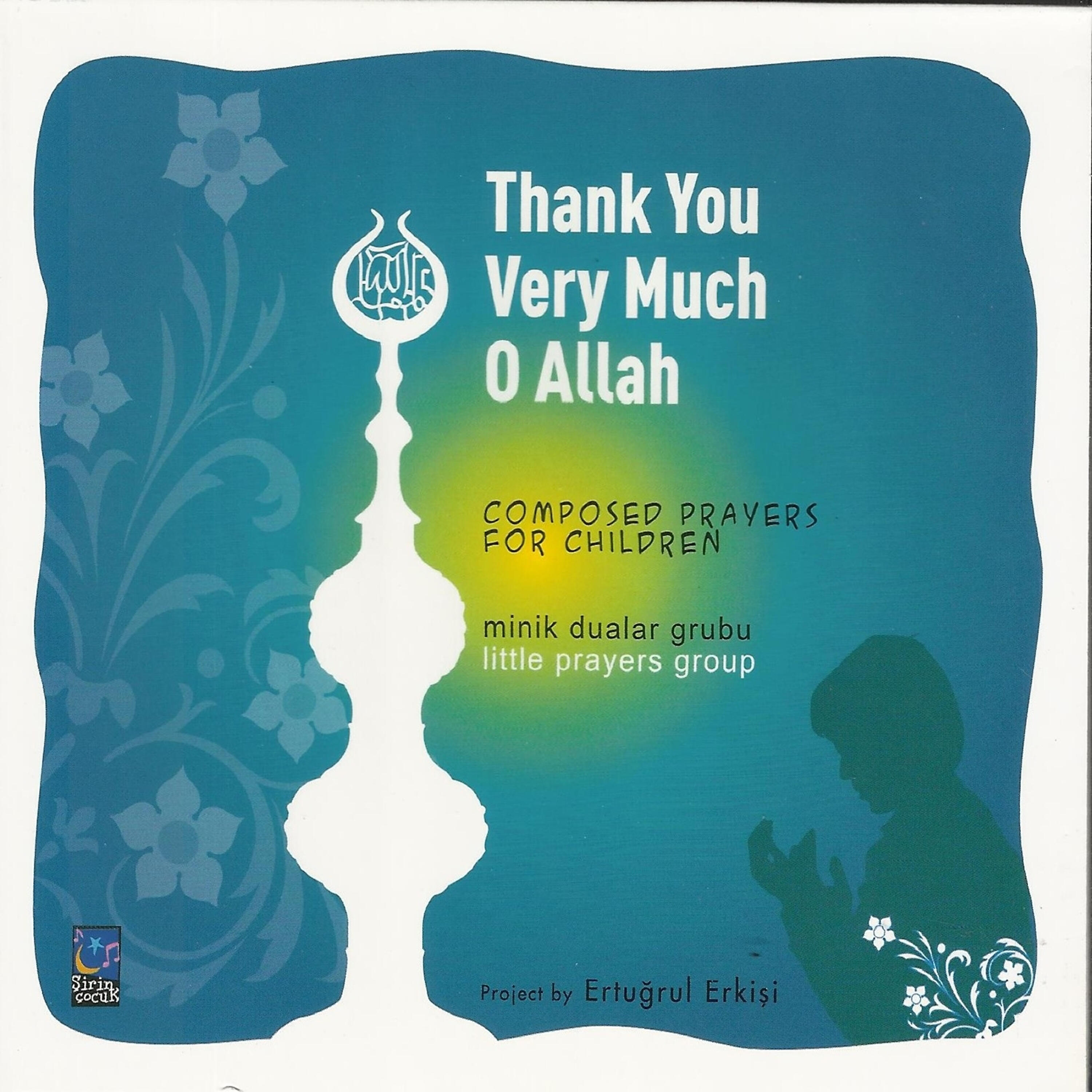 Релиз Thank You Very Much O Allah