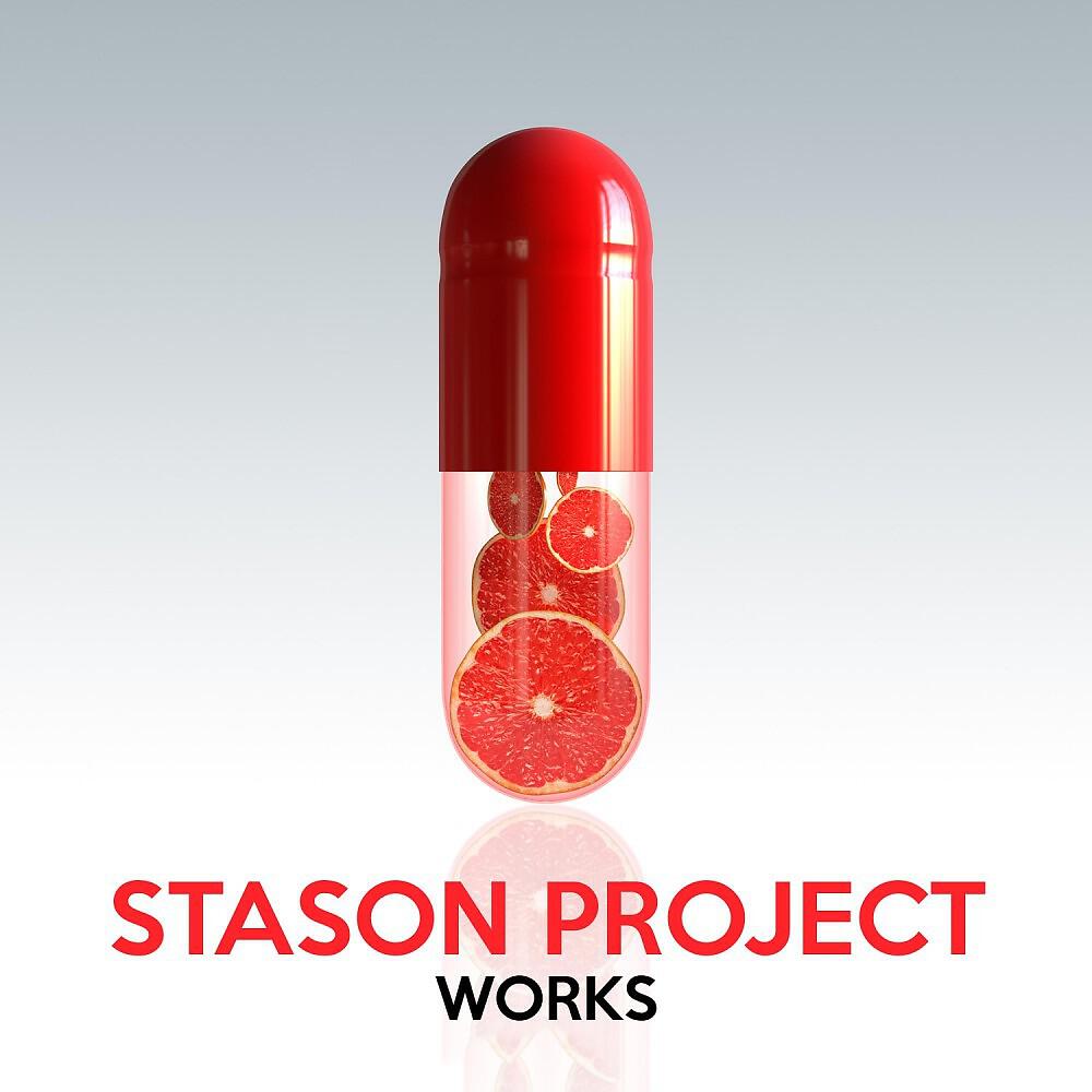 Релиз Stason Project Works