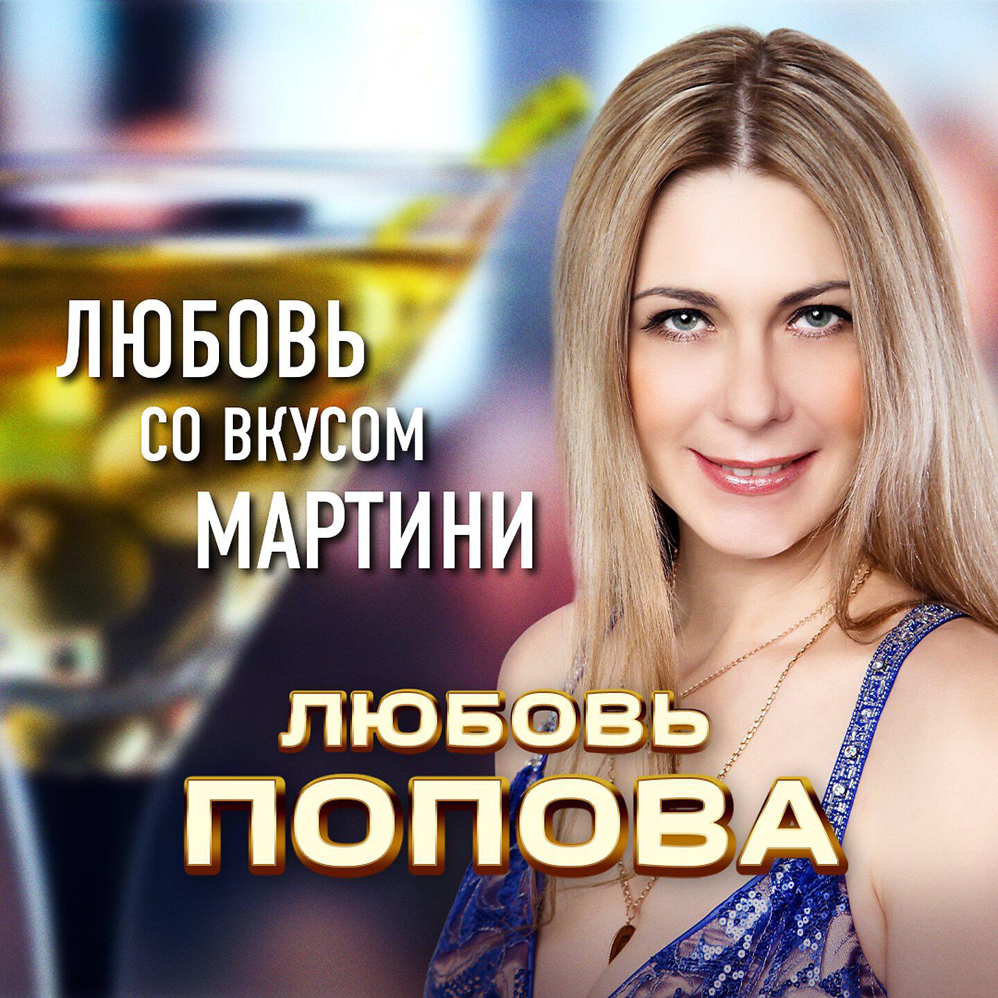 Волна по релизу