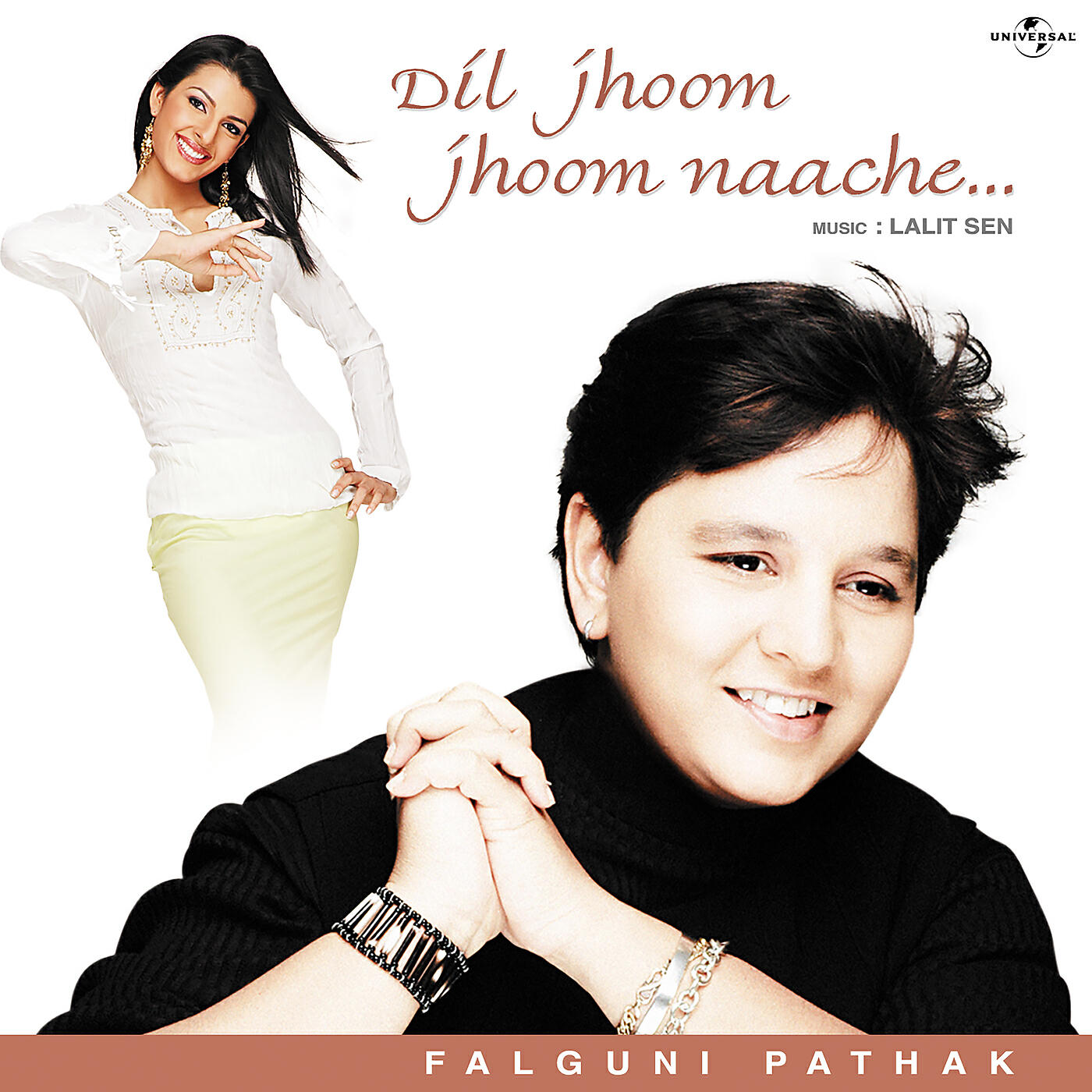 Релиз Dil Jhoom Jhoom Naache