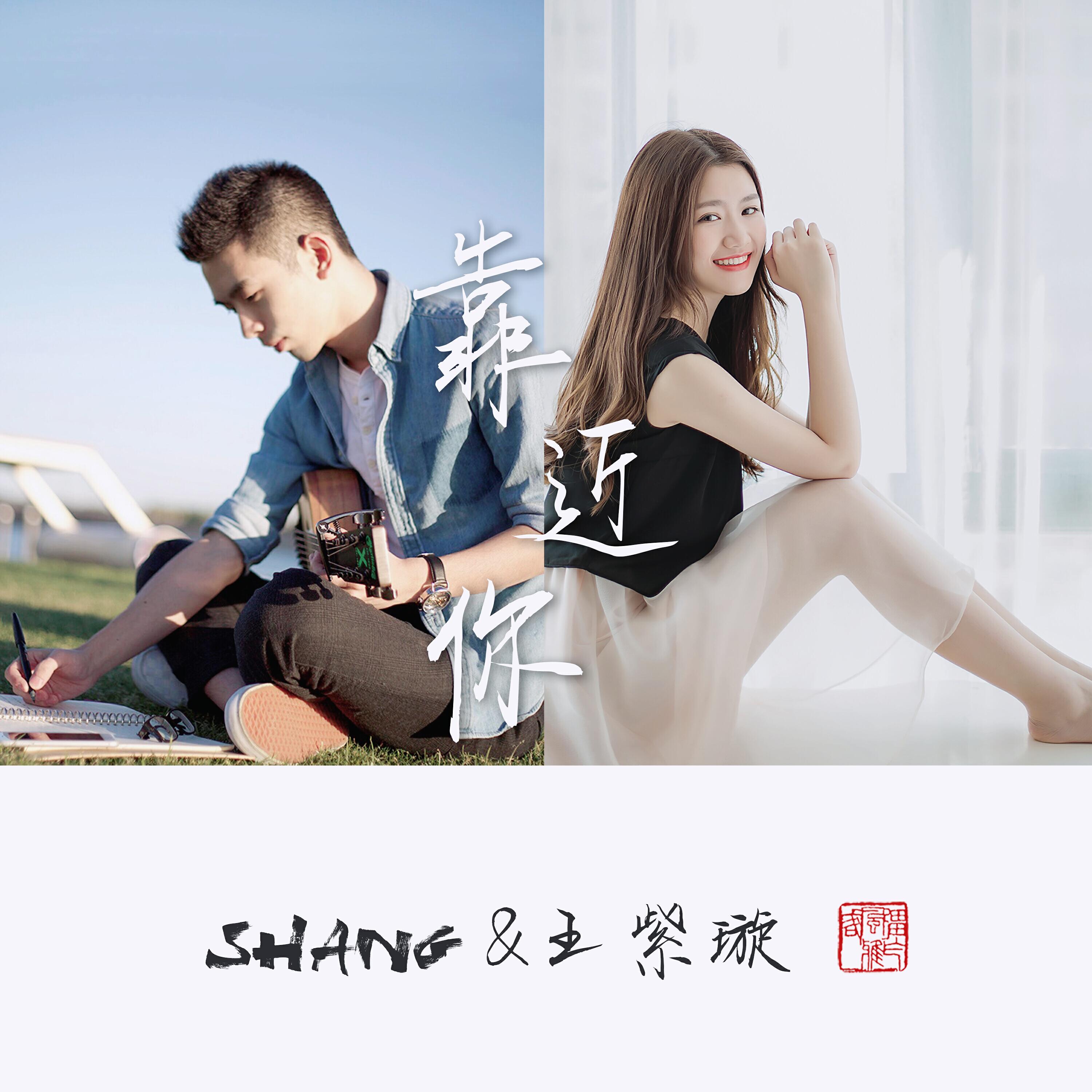 王紫萱