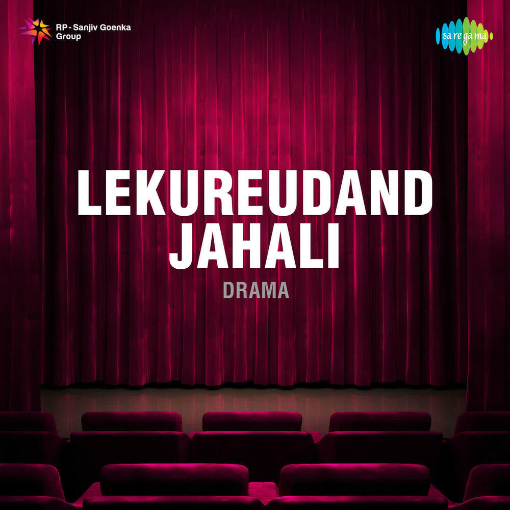 Релиз Lekureudand Jahali (Original Motion Picture Soundtrack)