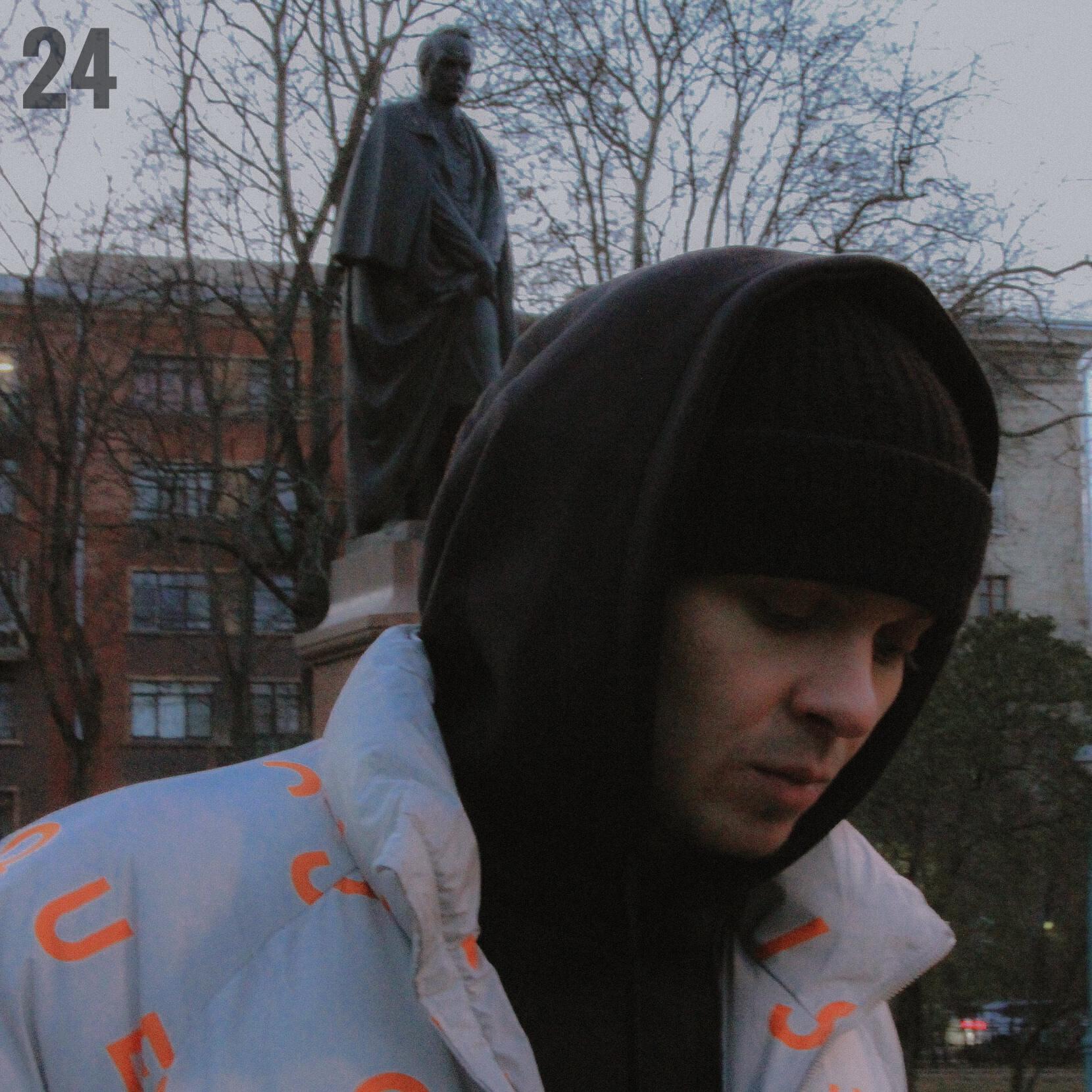 Релиз 24 (PROD. BY OUTNAME)
