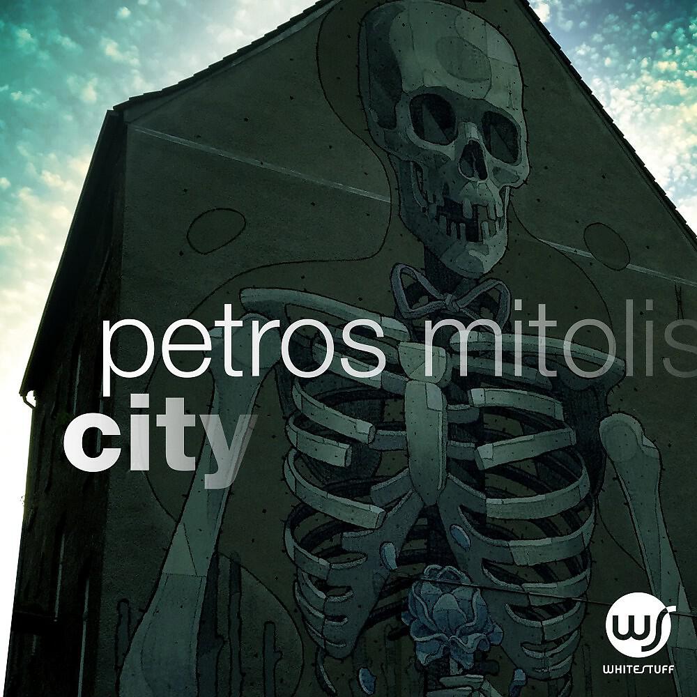 Релиз City