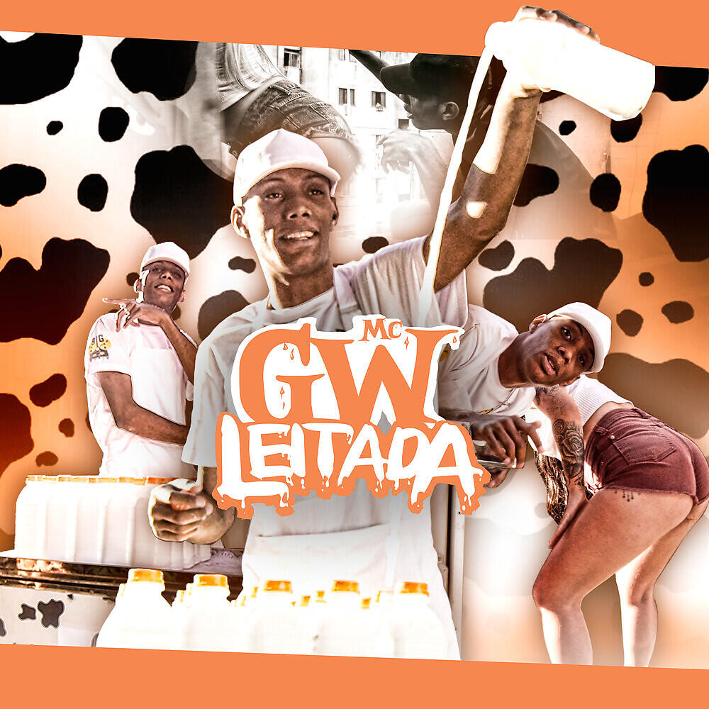 Релиз Leitada