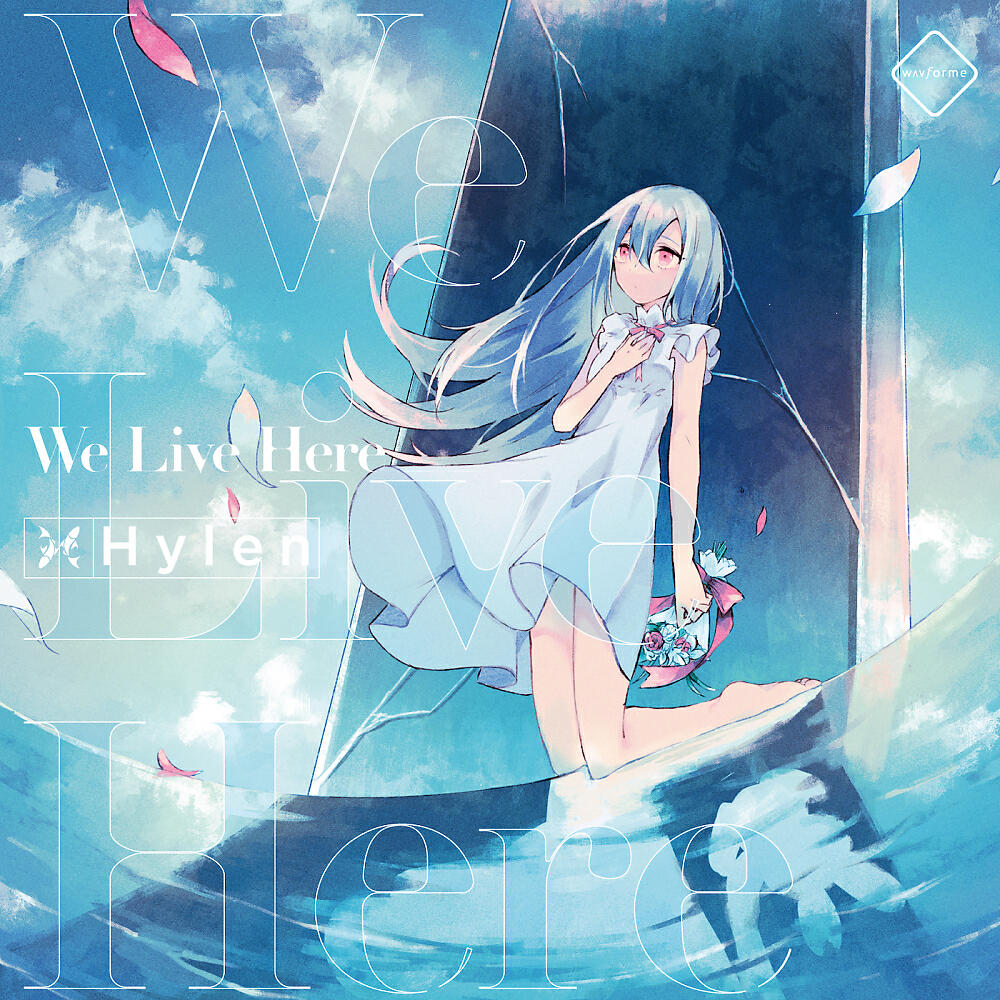 Релиз We Live Here