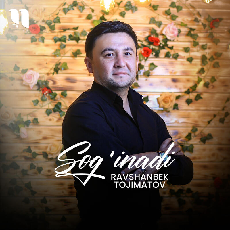 Релиз Sog'inadi