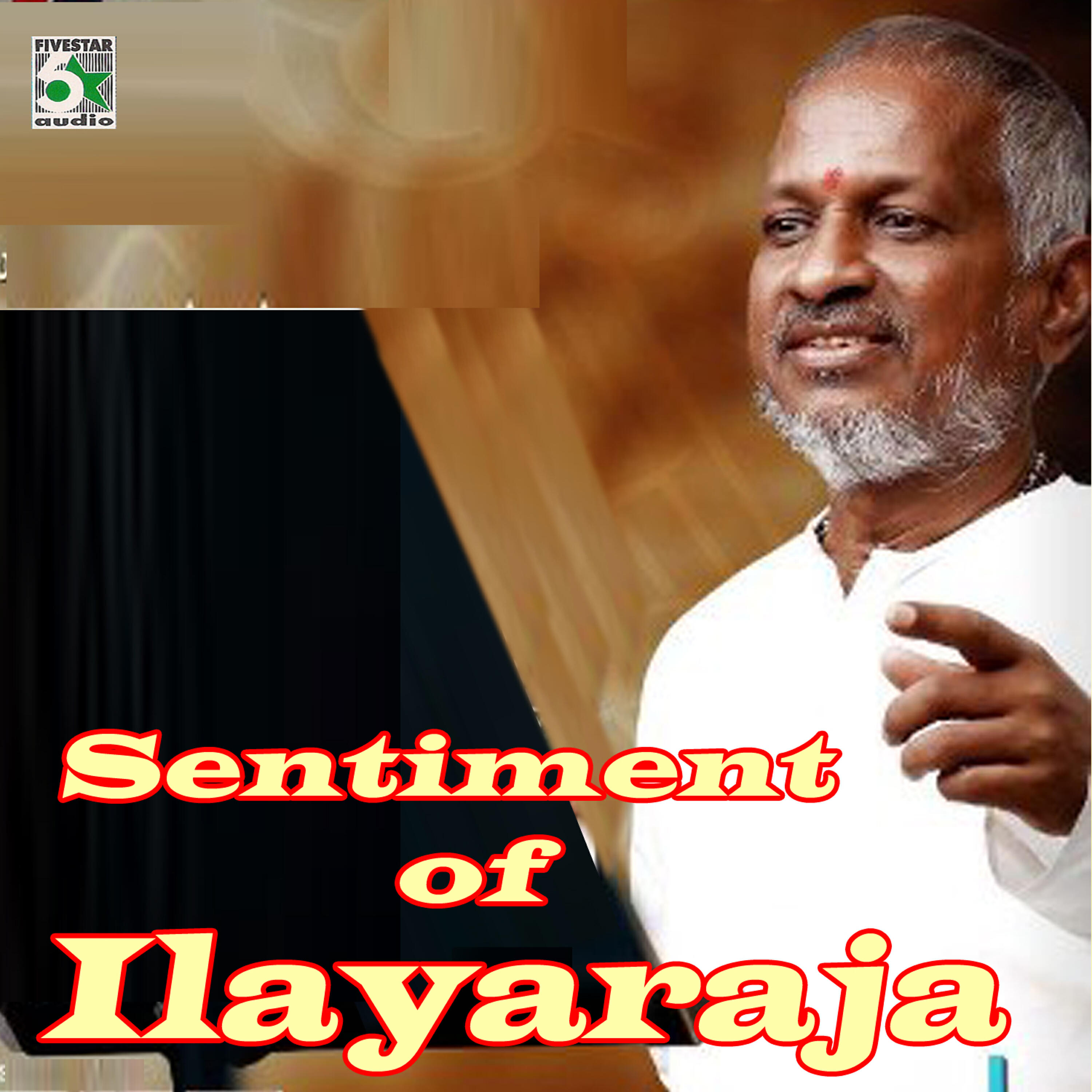 Релиз Sentiment of Ilayaraja