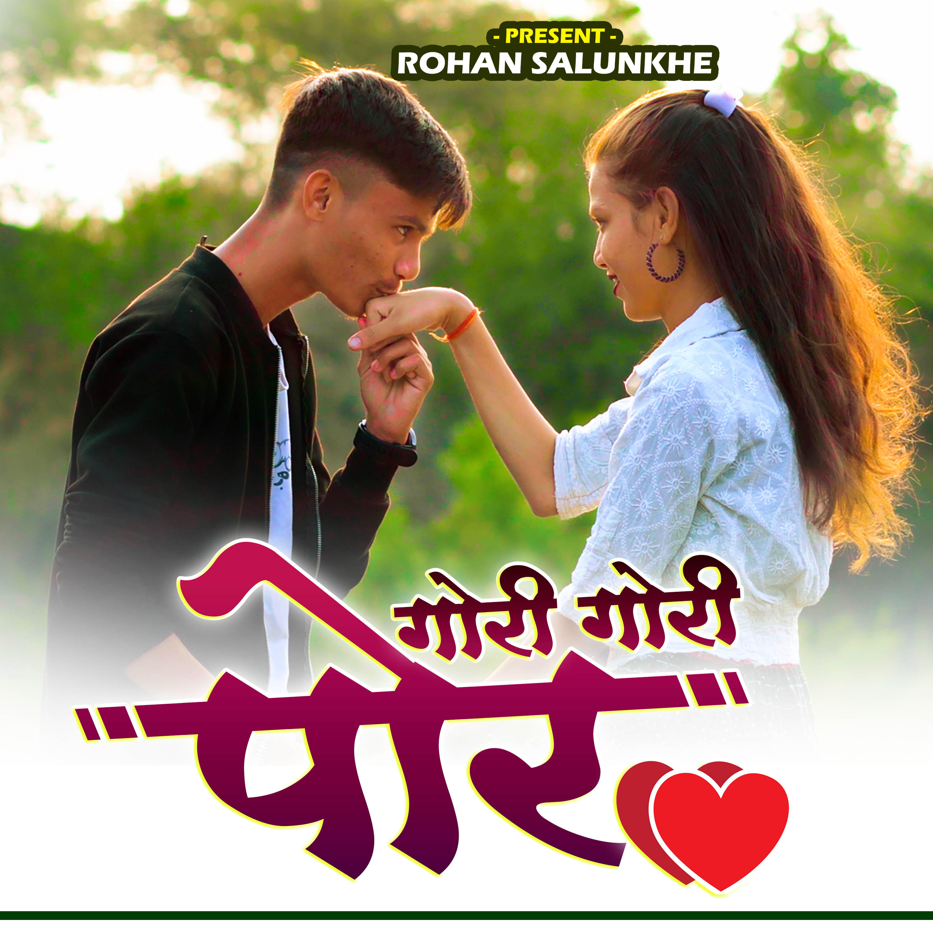 Rohan Salunkhe