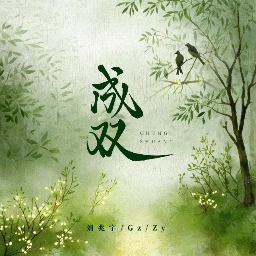 Волна по релизу