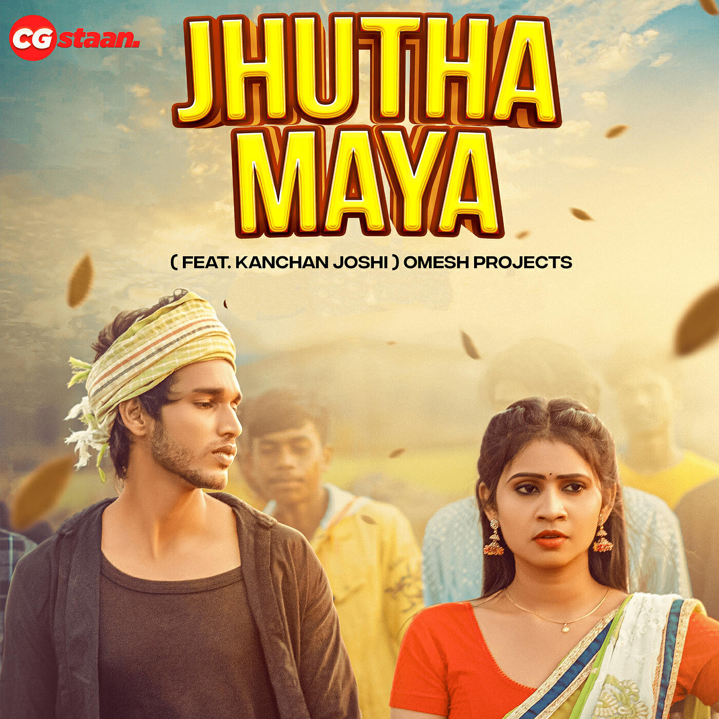 Релиз Jhutha Maya