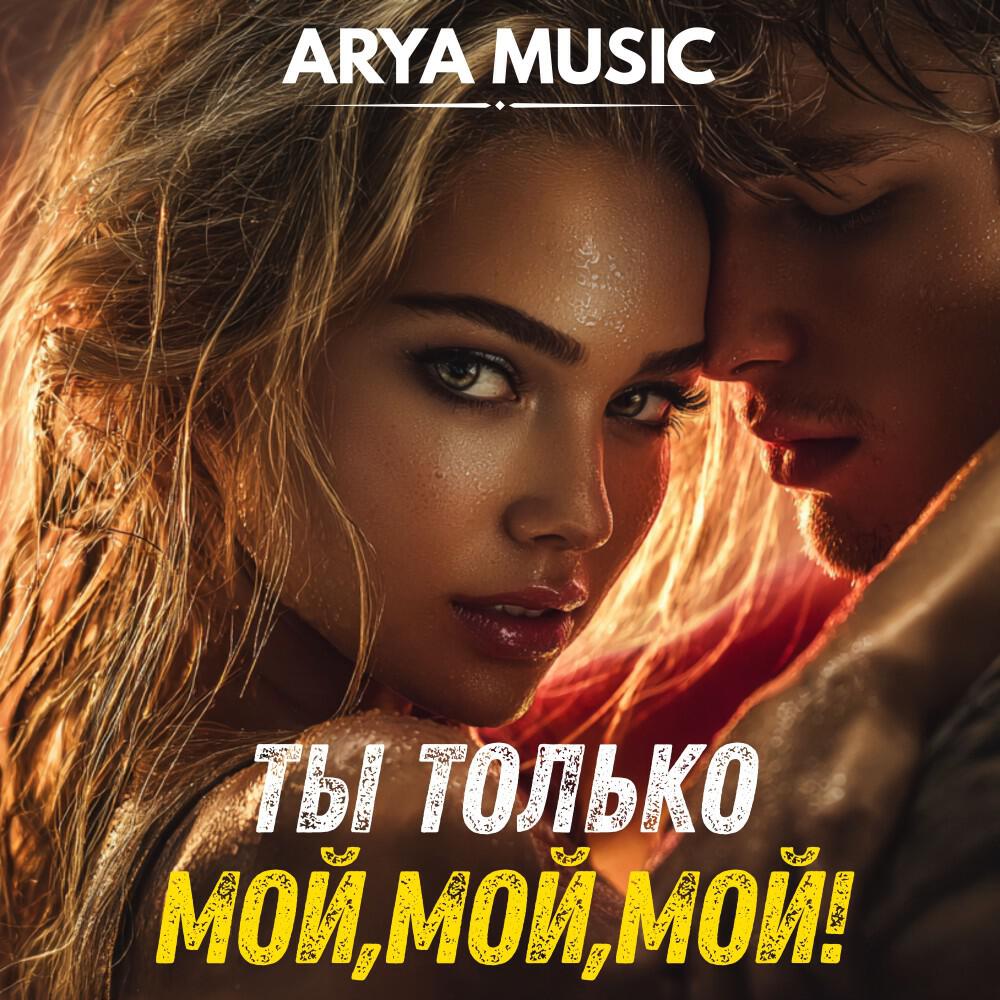 ARYA - Ai Music