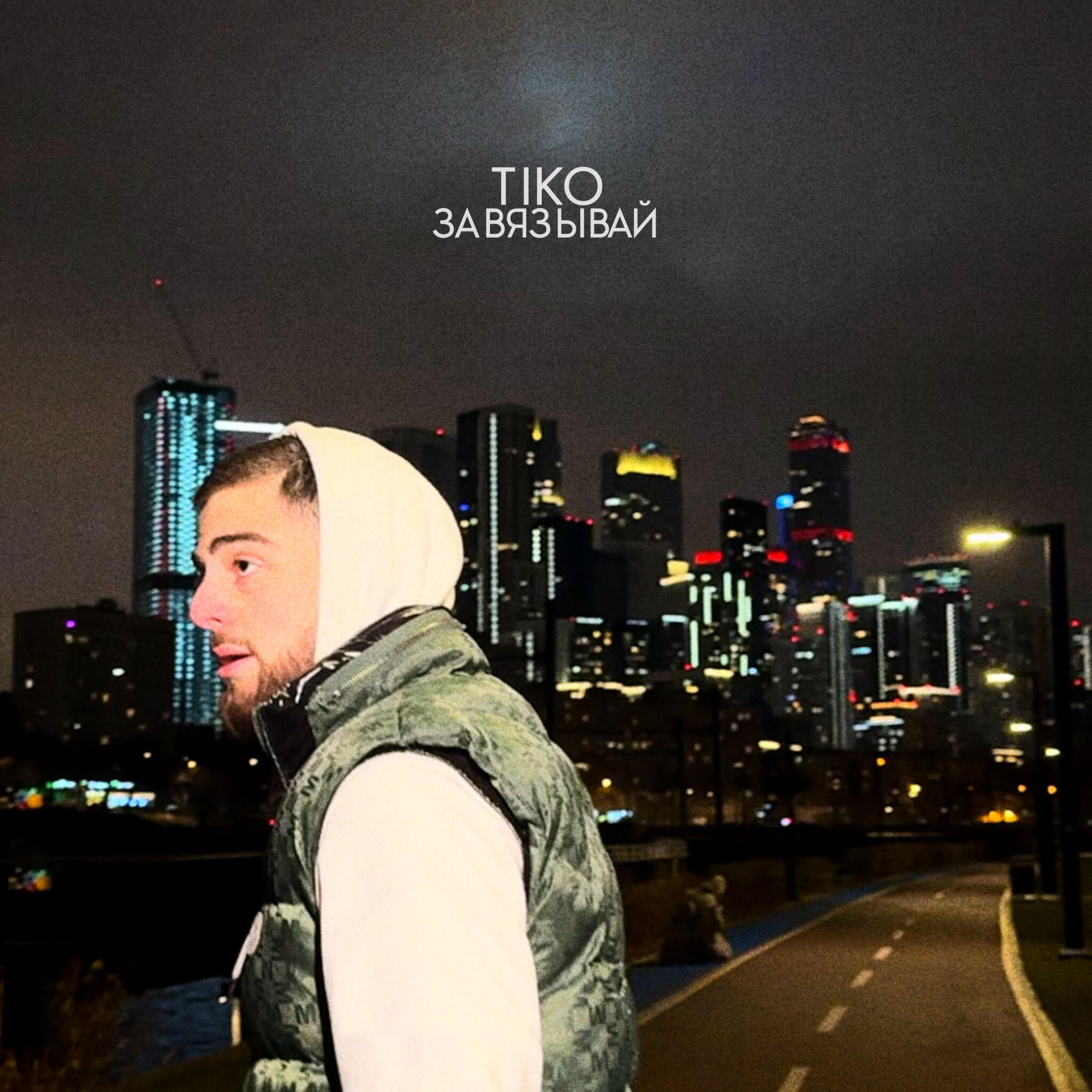 TIKO