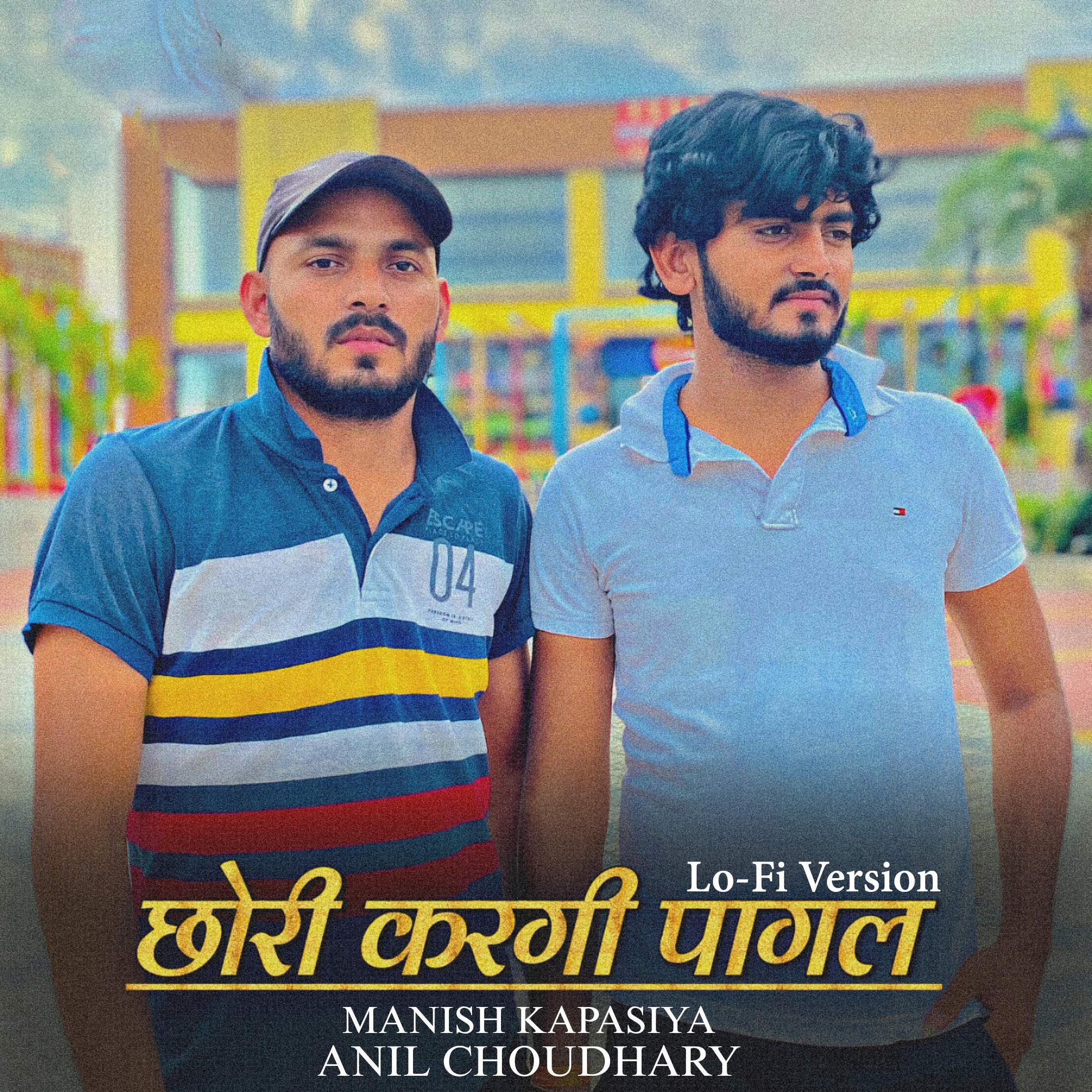 Релиз Chhori Kargi Pagal