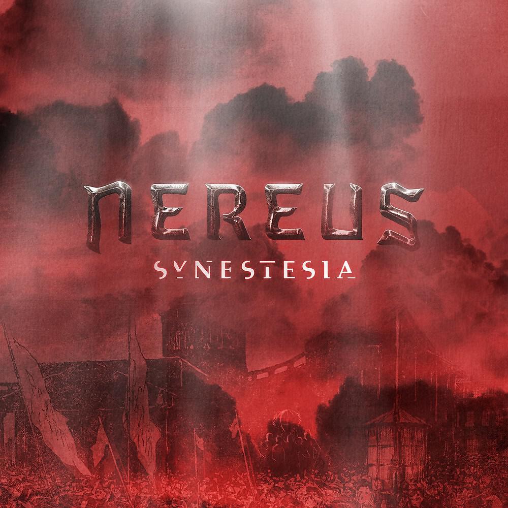 Релиз Nereus