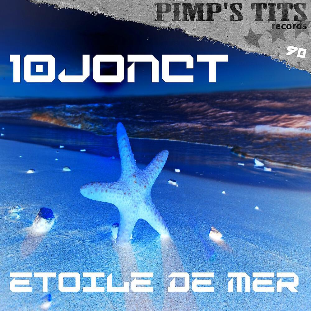 Релиз Étoile de mer