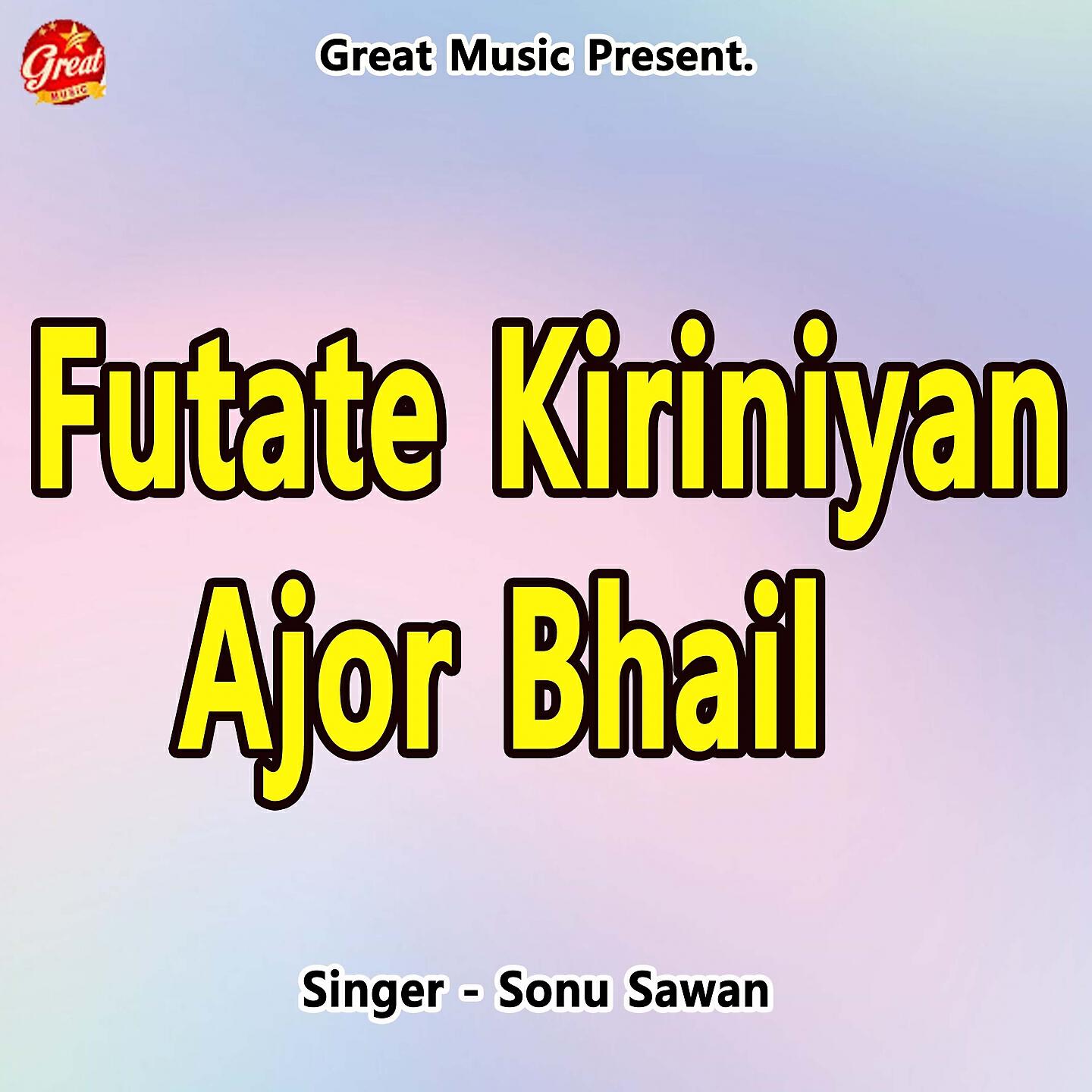 Релиз Futate Kiriniyan Ajor Bhail