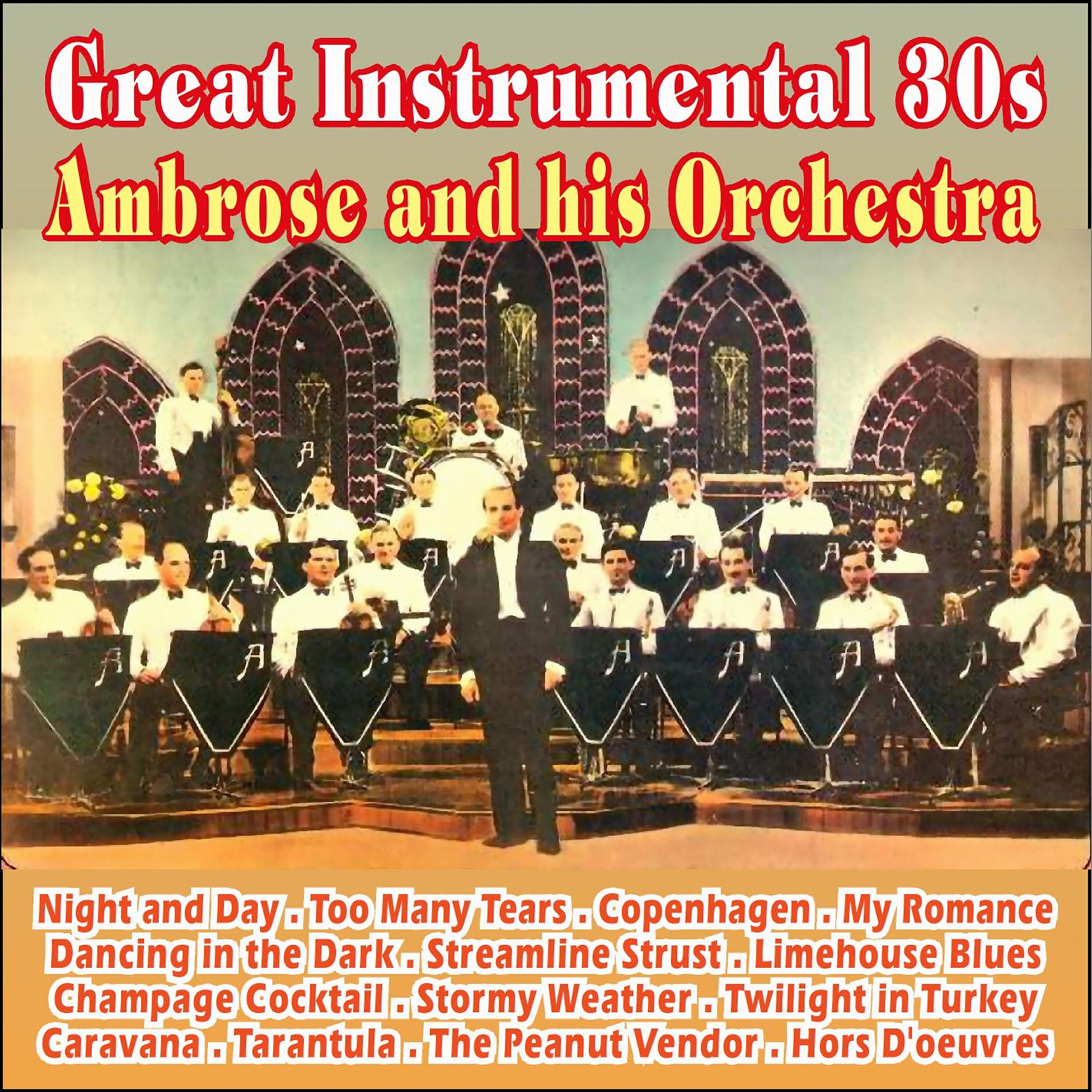 Релиз Great Instrumental 30s