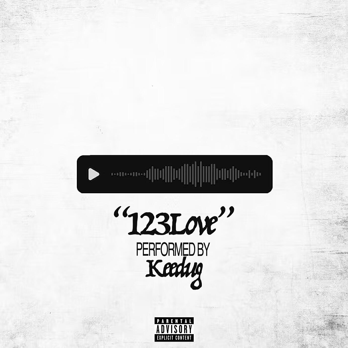Релиз 123love