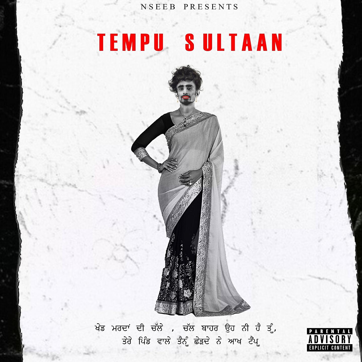 Релиз Tempu Sultaan