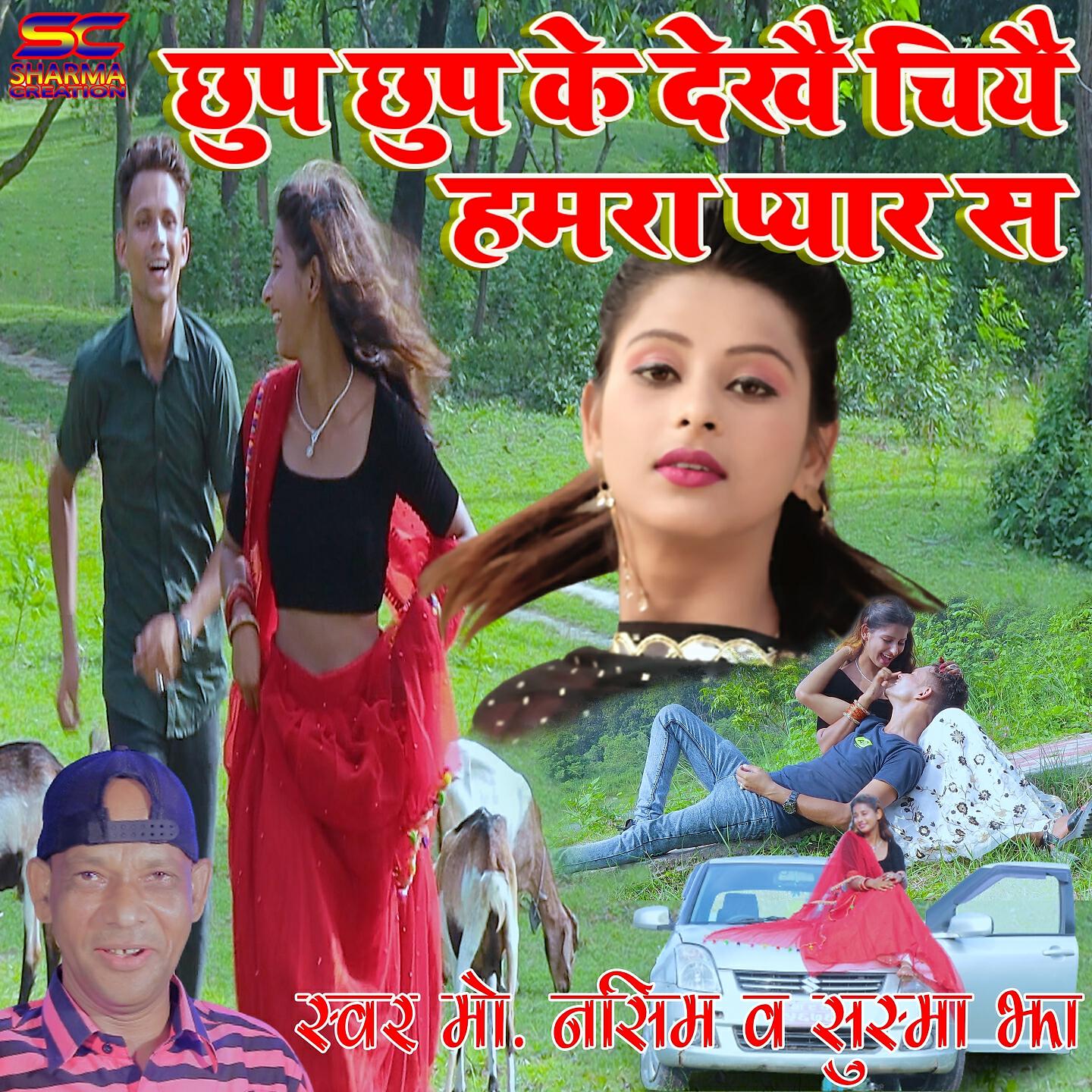 Md. Nasim