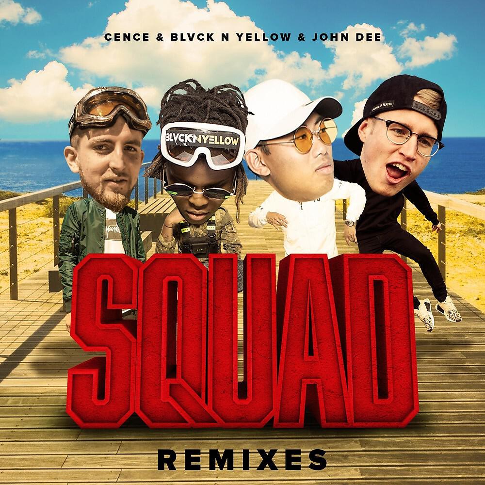 Релиз Squad Remixes