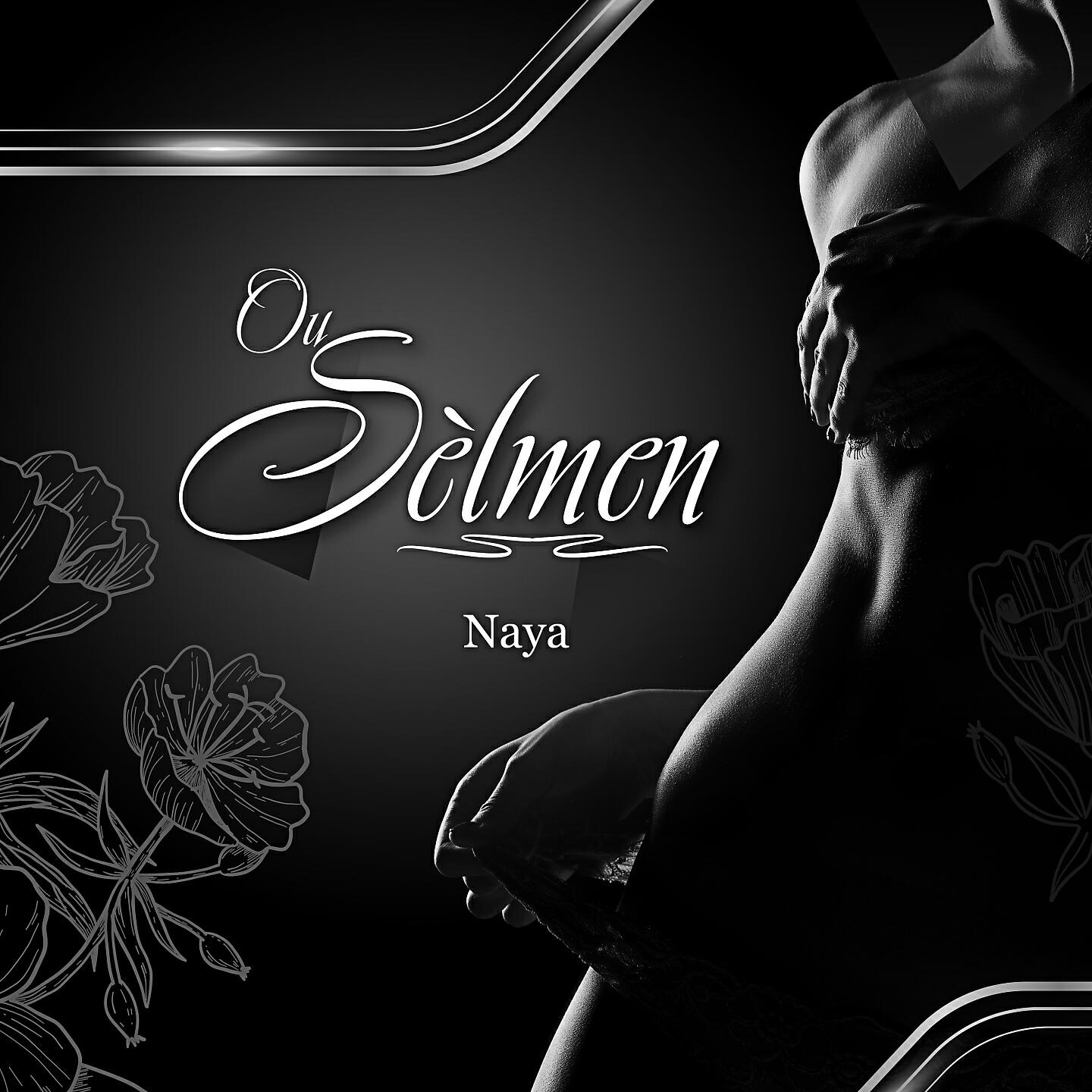 Релиз Ou Selmen