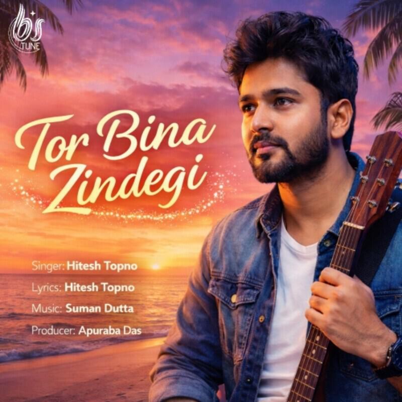 Релиз Tor Bina Zindegi