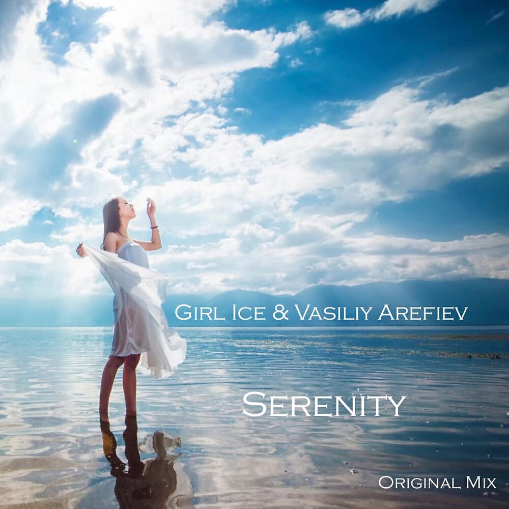 Постер альбома Serenity