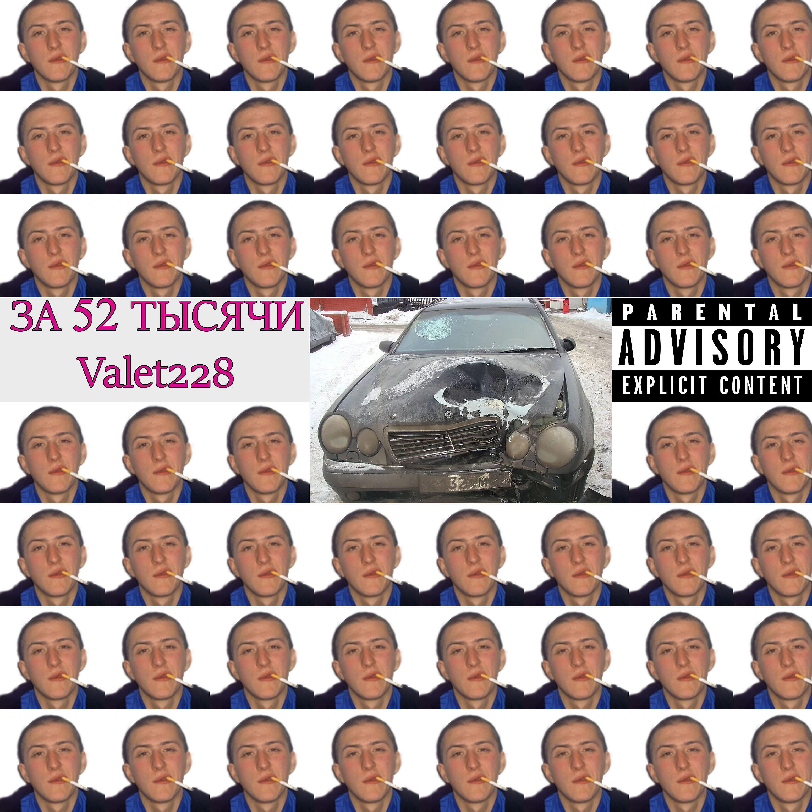Valet228