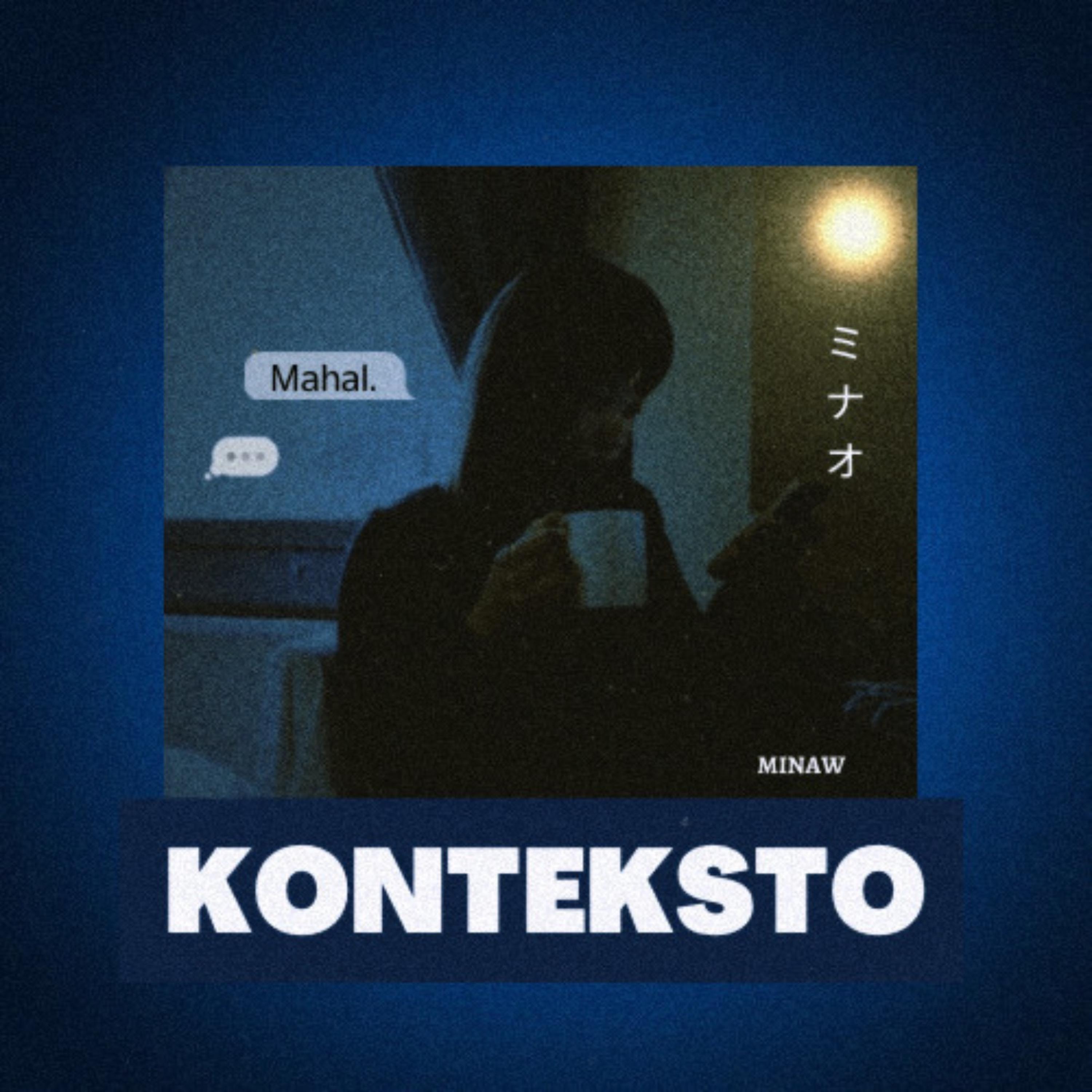 Релиз Konteksto