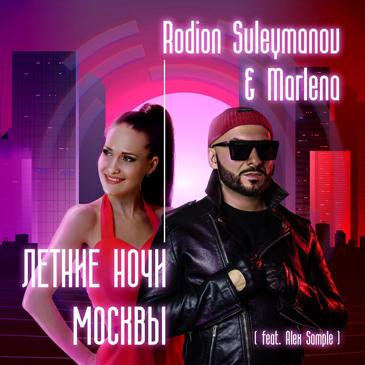 Rodion Suleymanov, Marlena