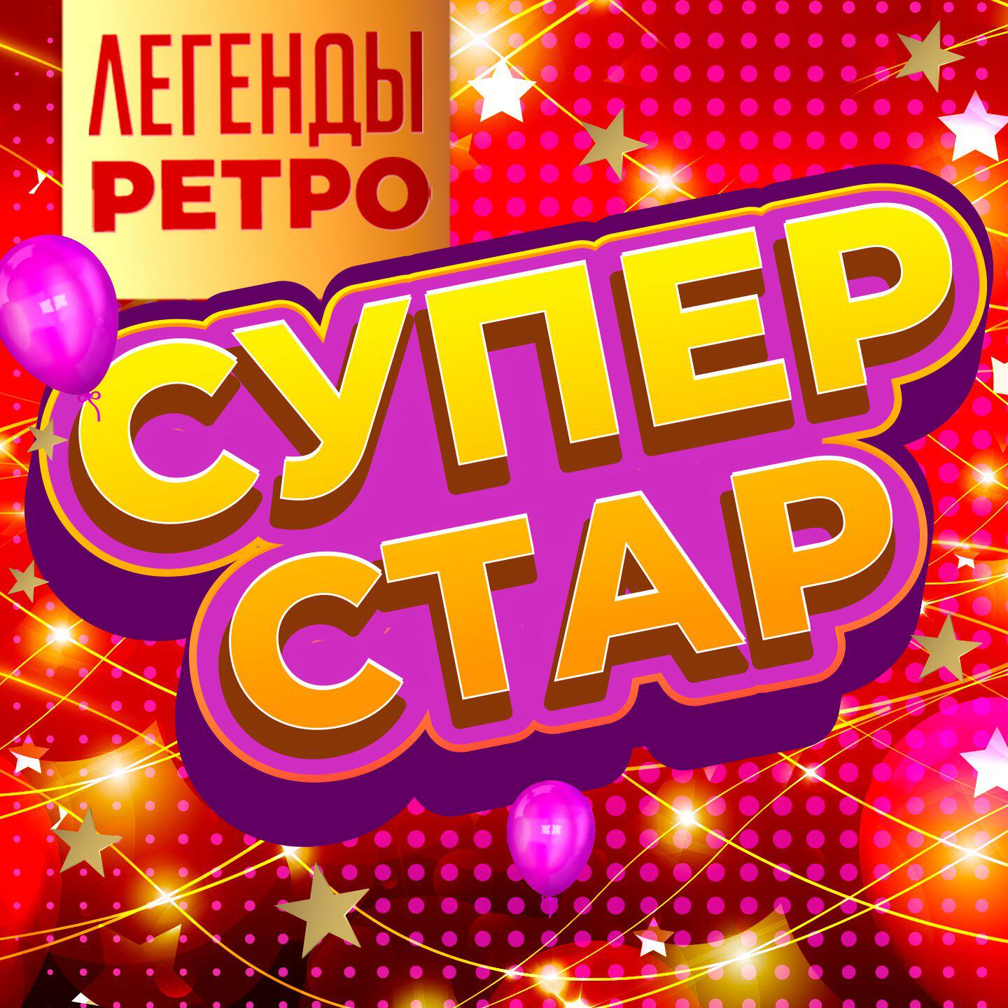 Трек Зимняя вишня
