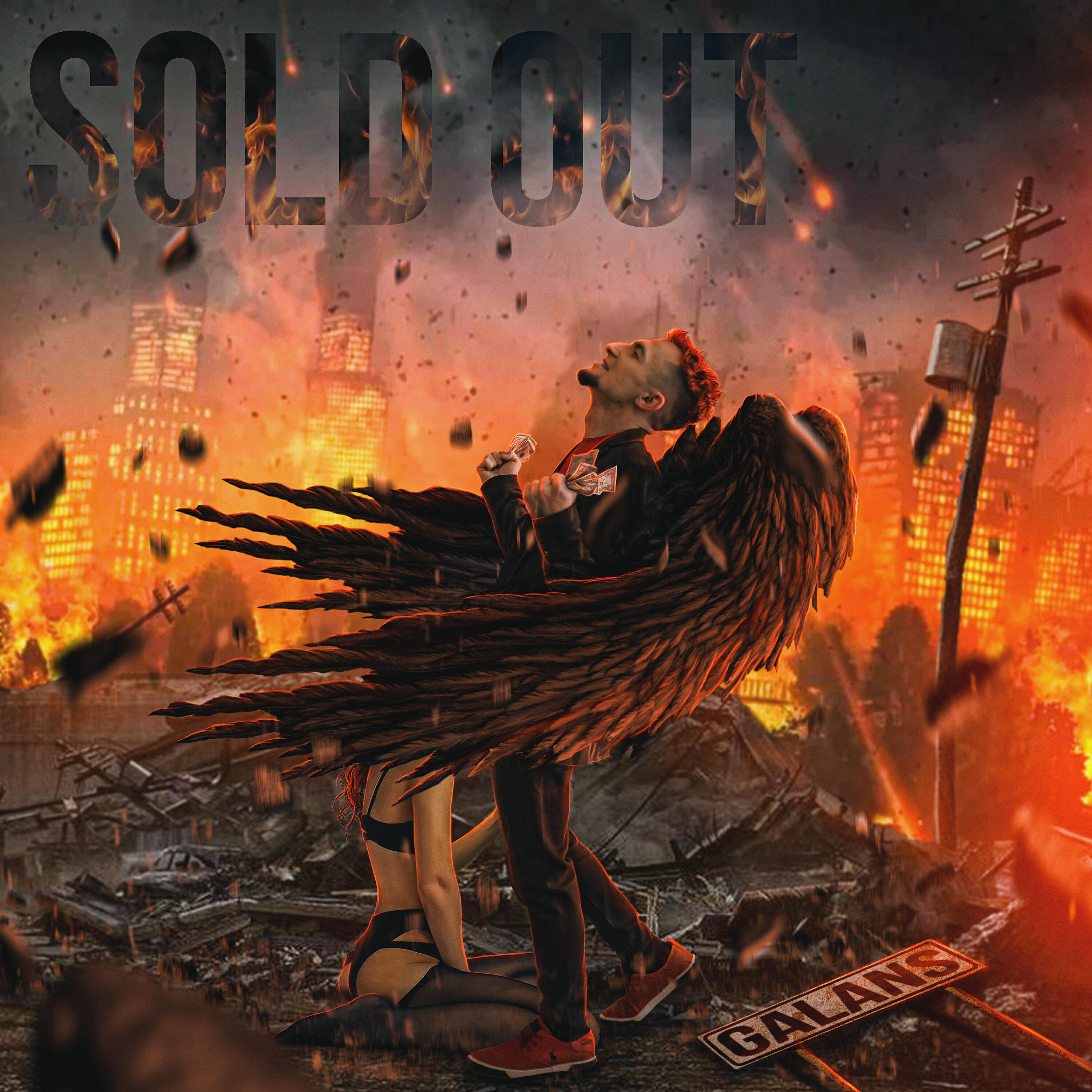 Релиз Sold Out