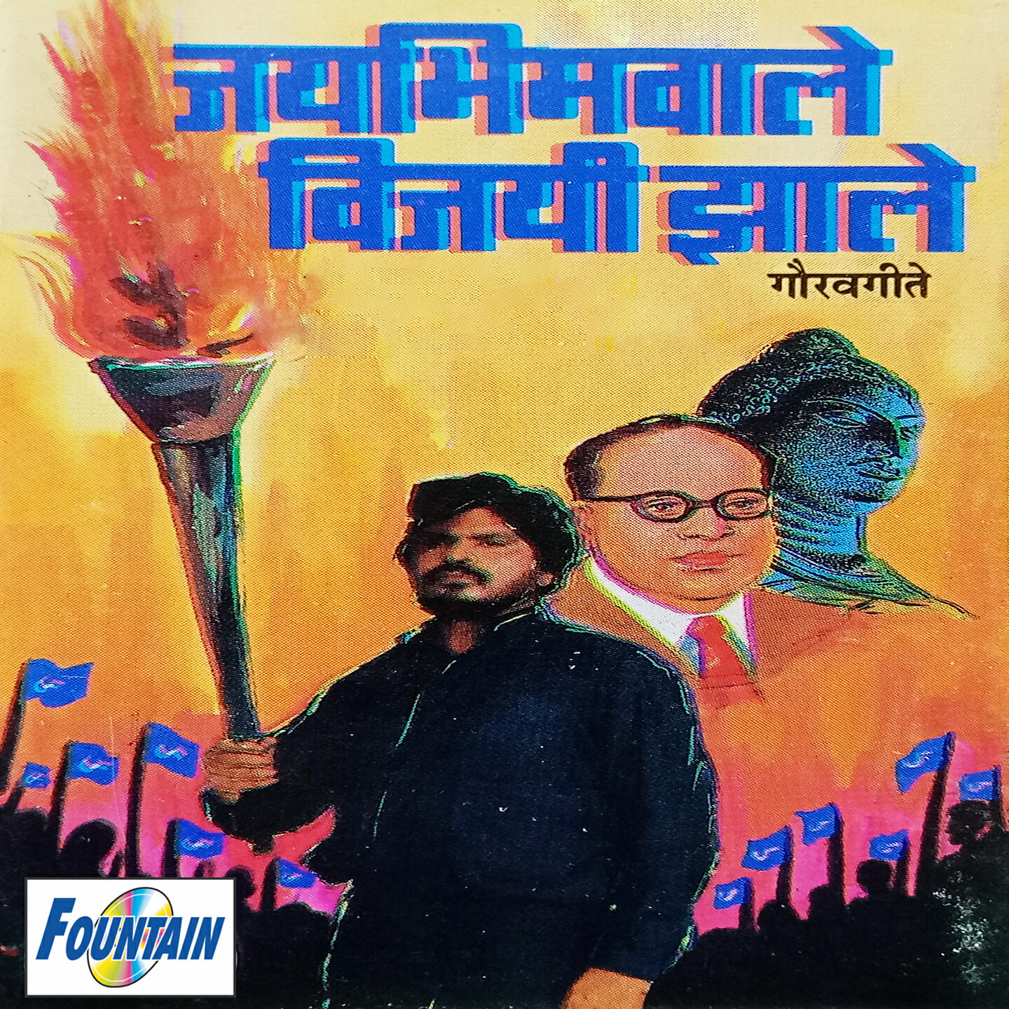 Релиз Jaybhimwale Vijayi Zale