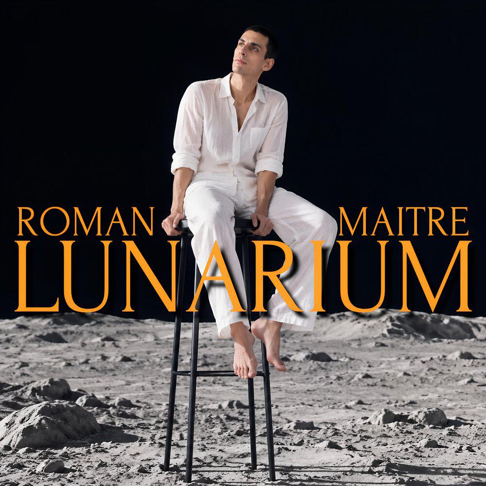 Релиз LUNARIUM