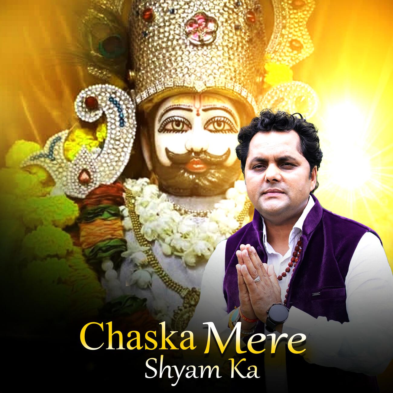 Релиз Chaska Mere Shyam Ka