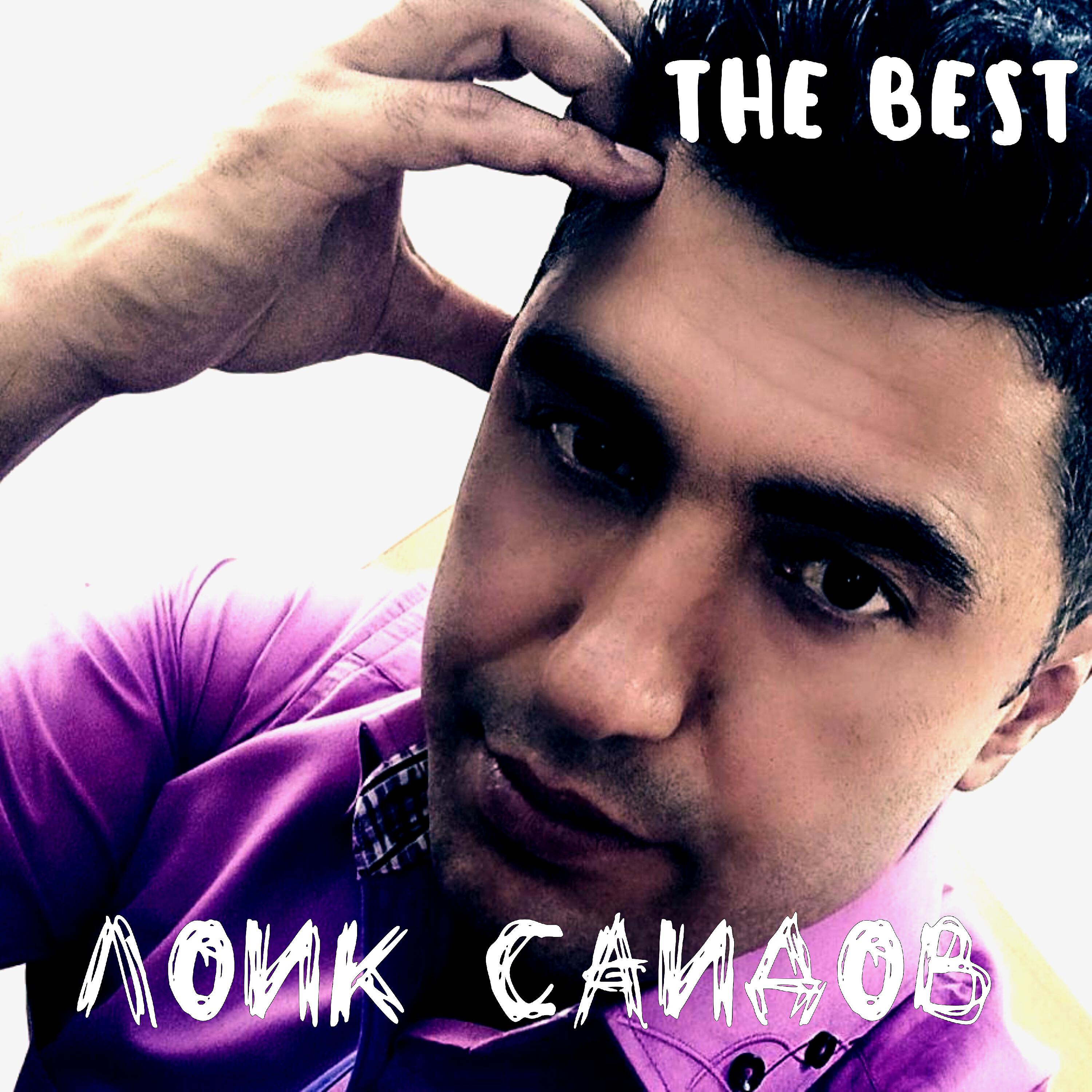 Релиз The Best