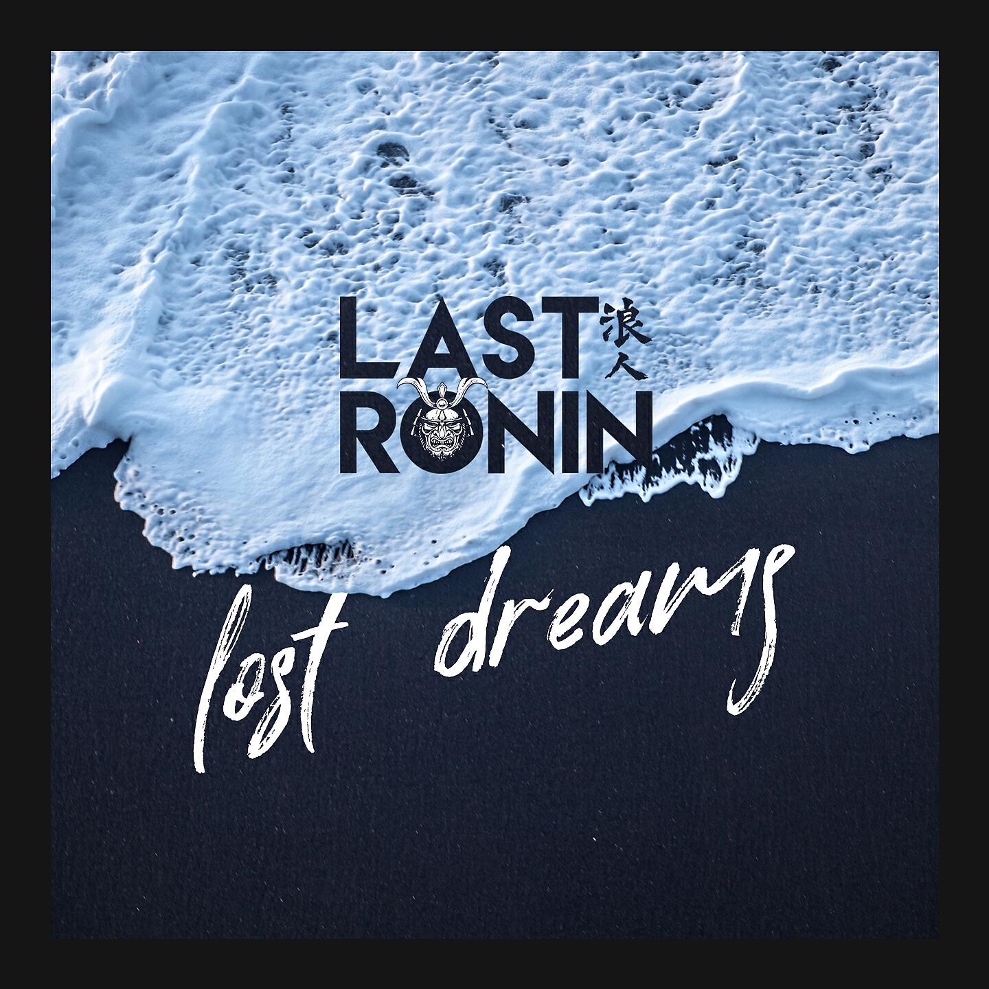 Релиз Lost Dreams