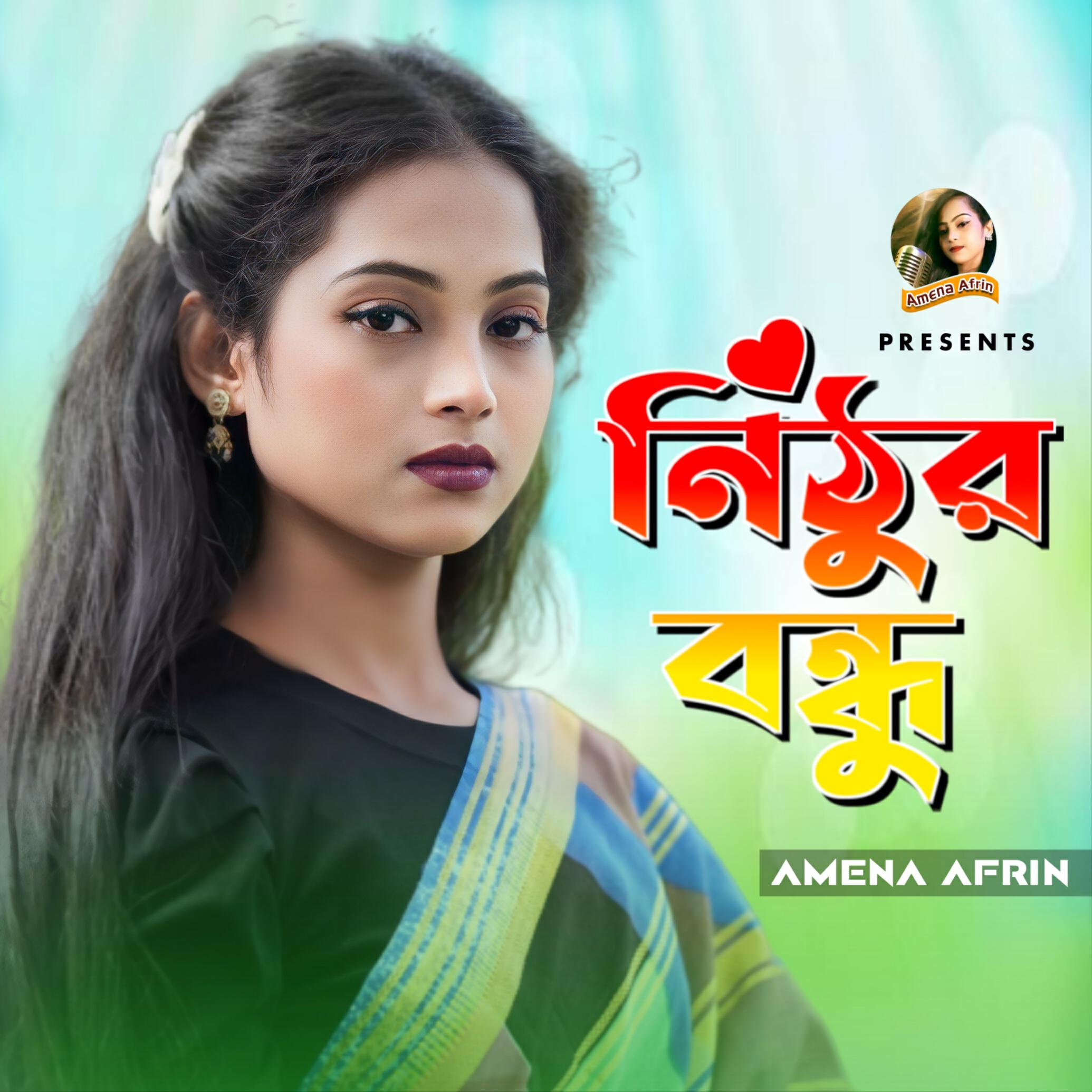 Релиз Nithur Bondhu