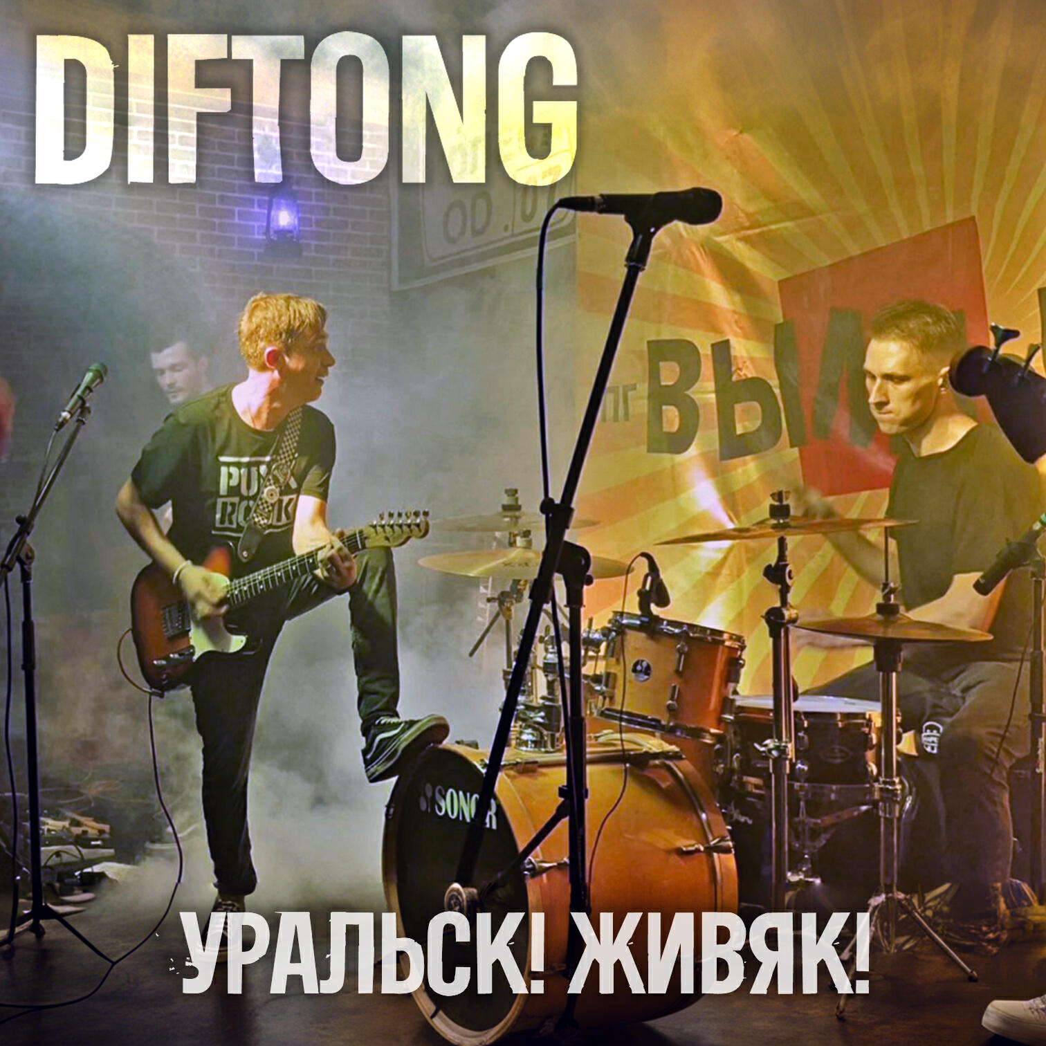 DIFTONG