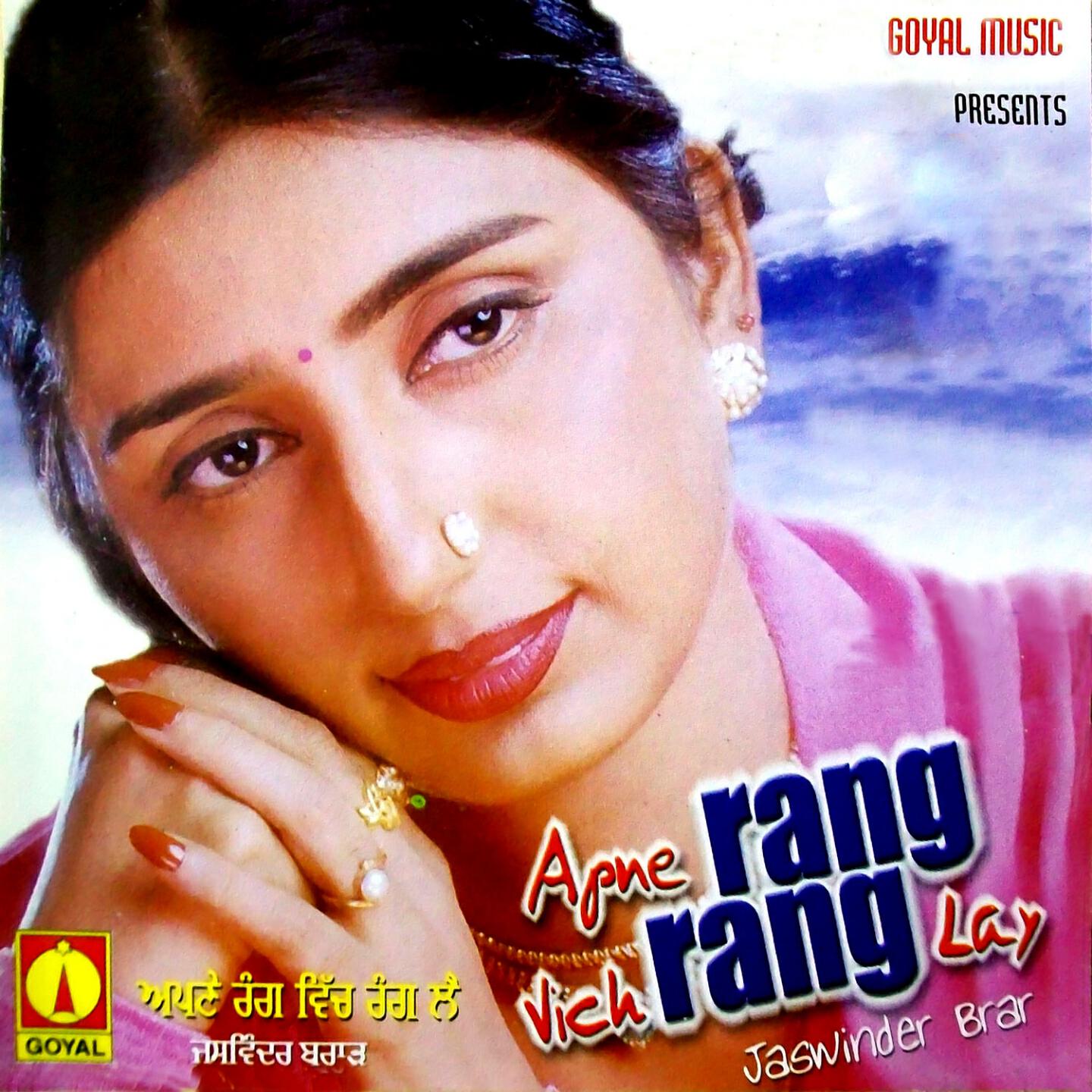 Релиз Apne Rang Vich Rang Lay